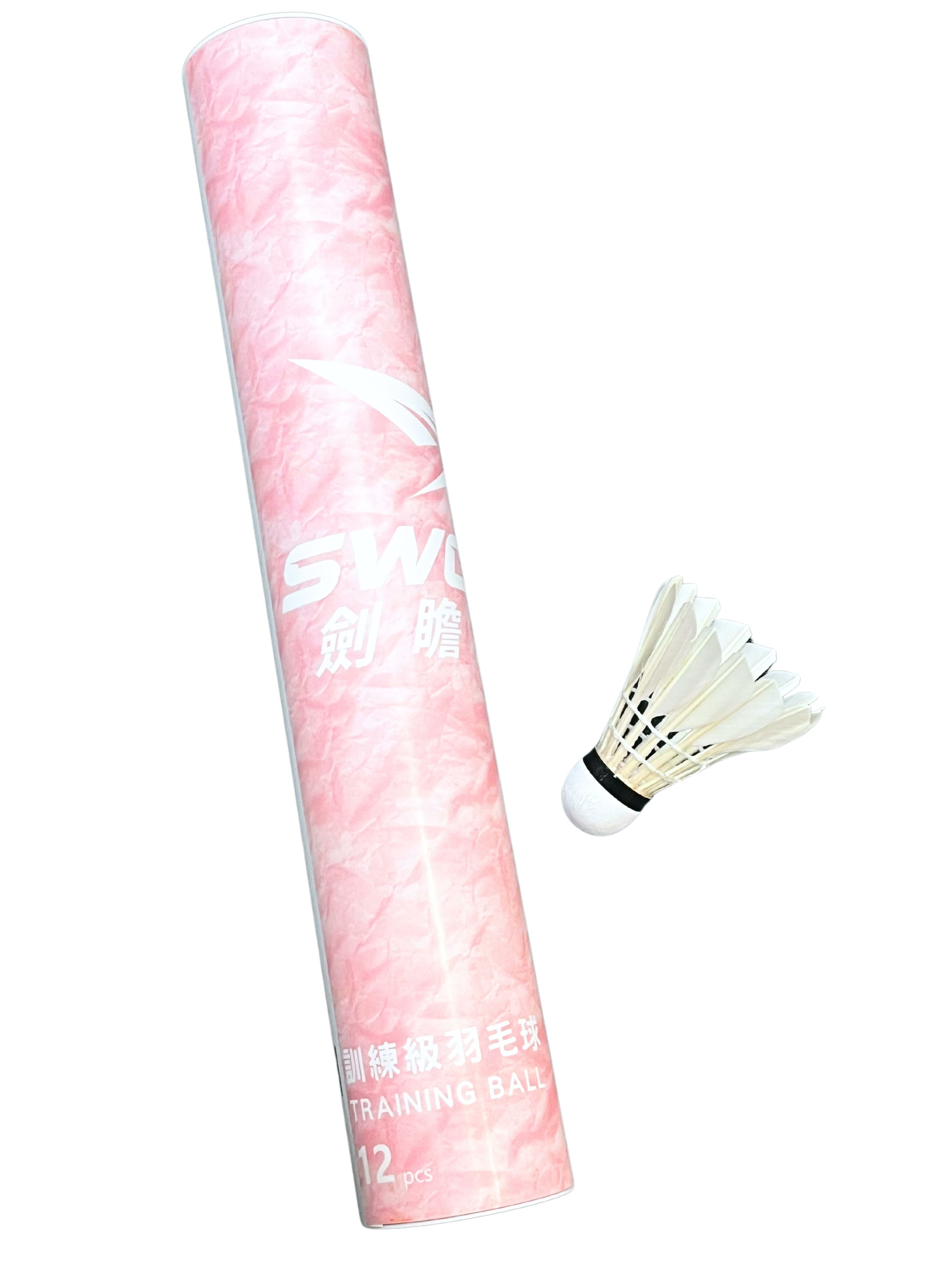 SWORD SPORTS 劍瞻羽毛球 - 【飛】練習訓練用球