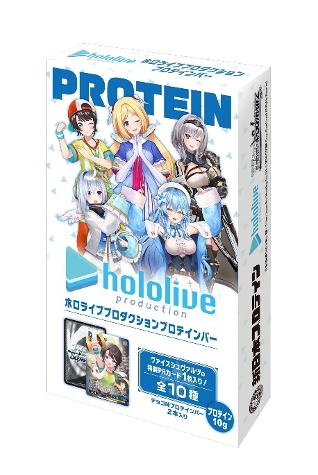 「官方現貨」Hololive production: Protein Bar