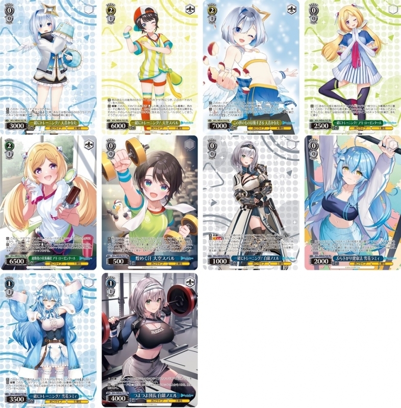 「官方現貨」Hololive production: Protein Bar