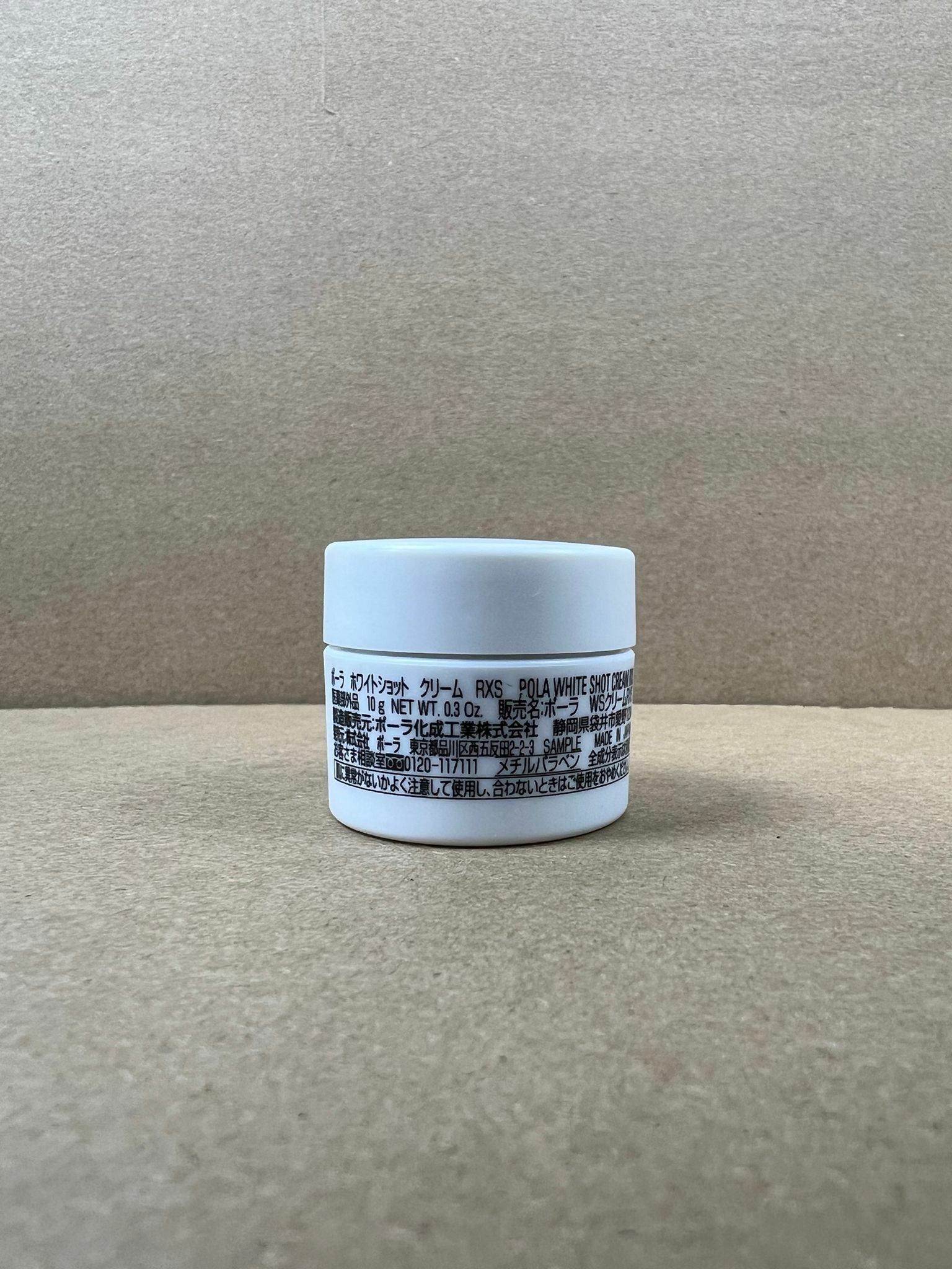 [SAMPLE] POLA - WHITE SHOT冰玉精華凝乳 RXS 10G