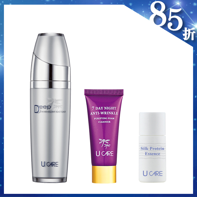 深度魚子活顏晶露 120mL