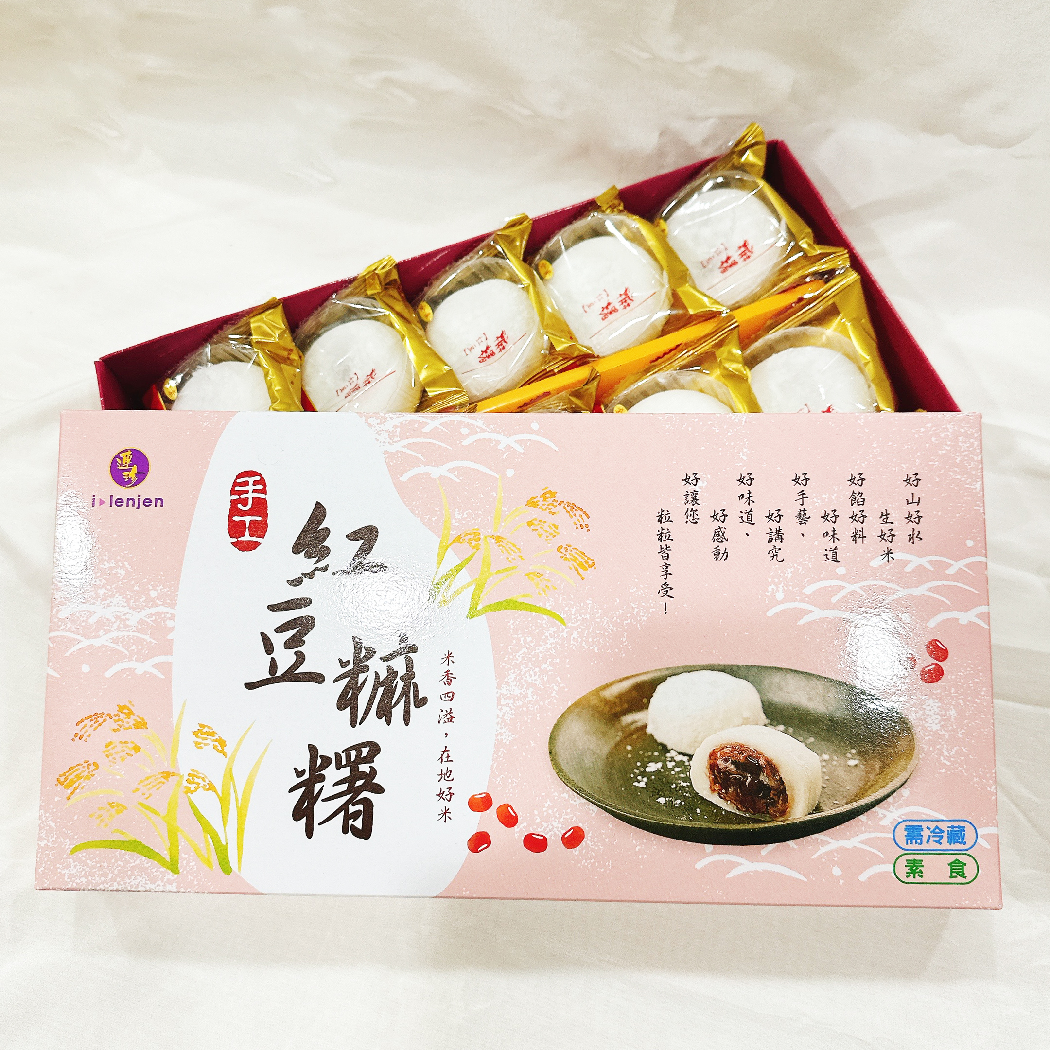 手工紅豆麻糬(10入)