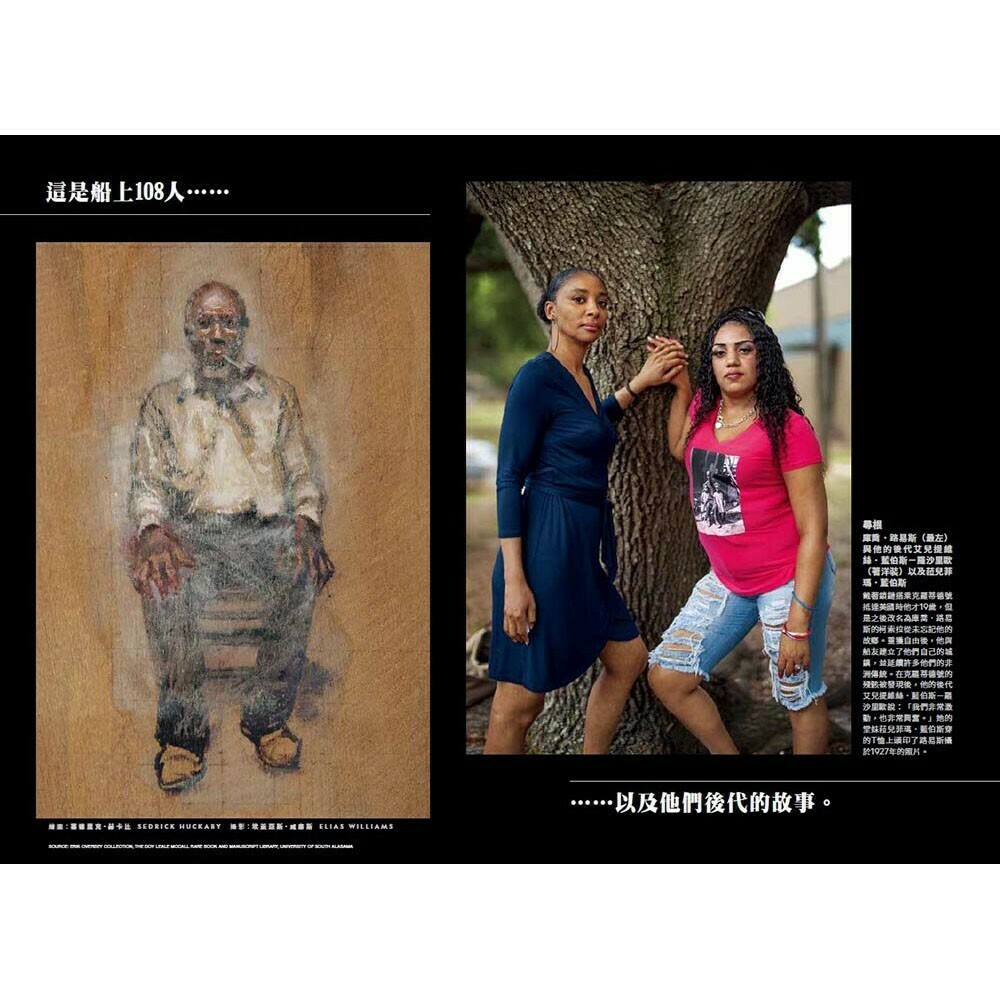 《國家地理》雜誌219期2020年2月號