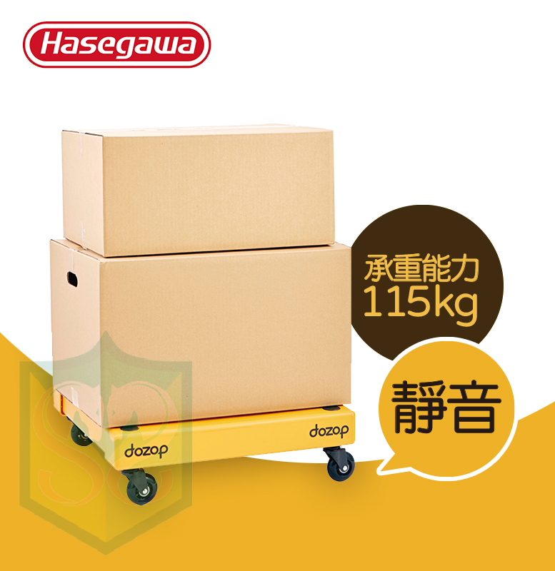 日本長谷川組裝式小推車 SEL-1