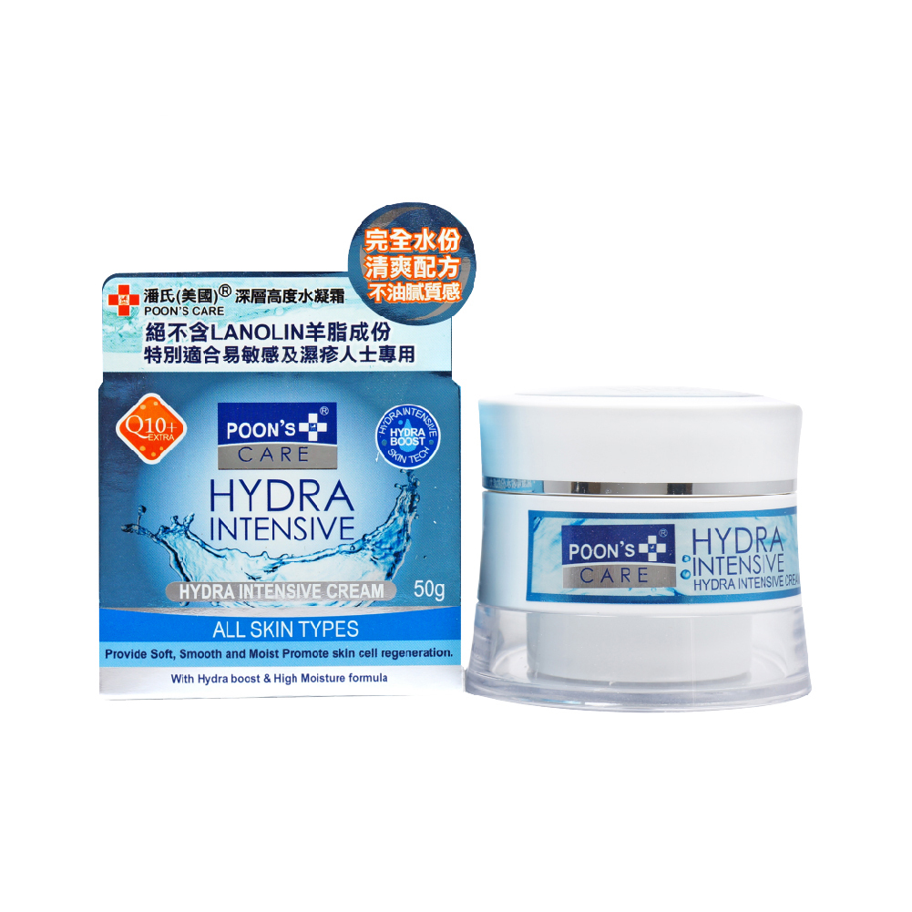 POON'S CARE 潘氏(美國)深層高度水凝霜 50G