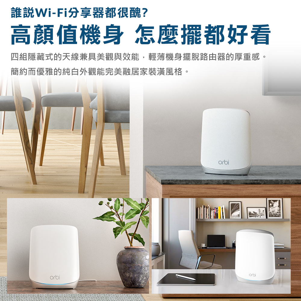 誰說WiFi分享器都很醜?高顏值機身，怎麼擺都好看