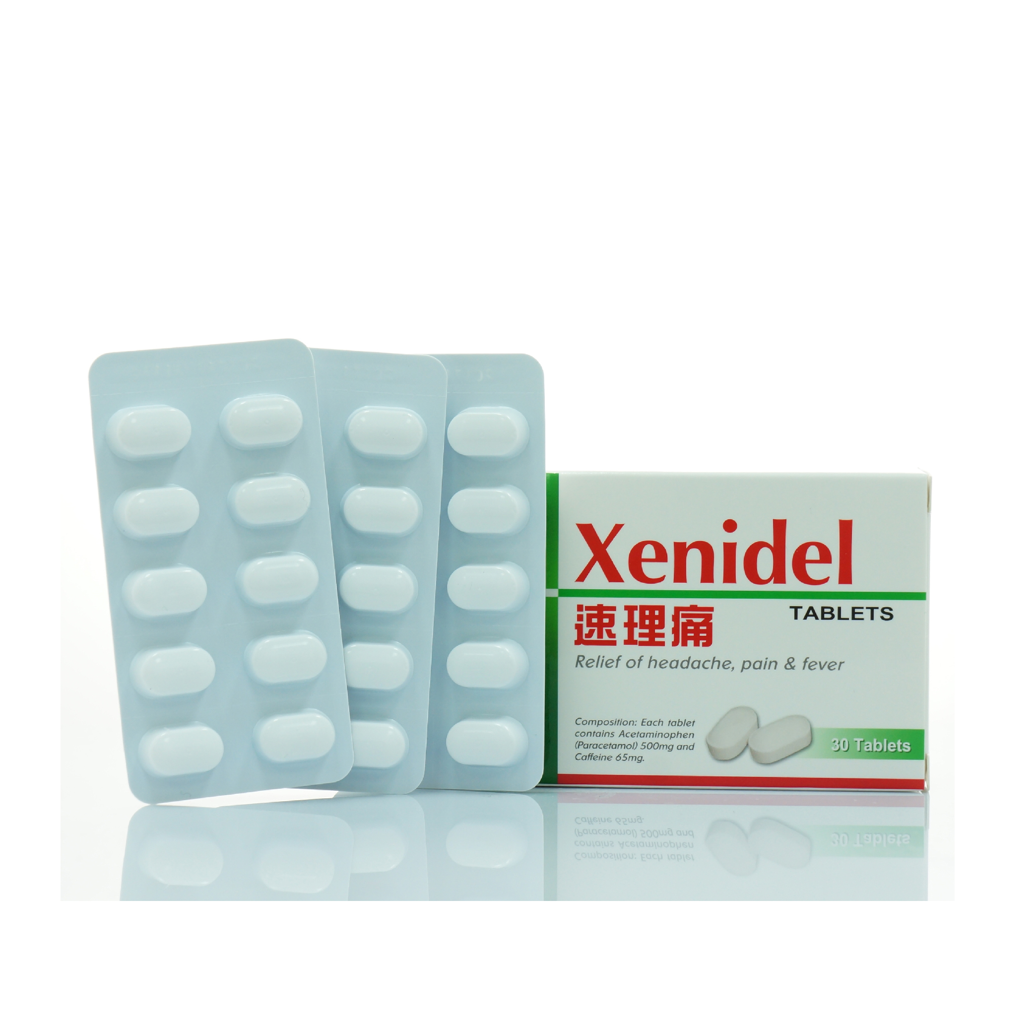 Xenidel Tablet 速理痛 30粒裝