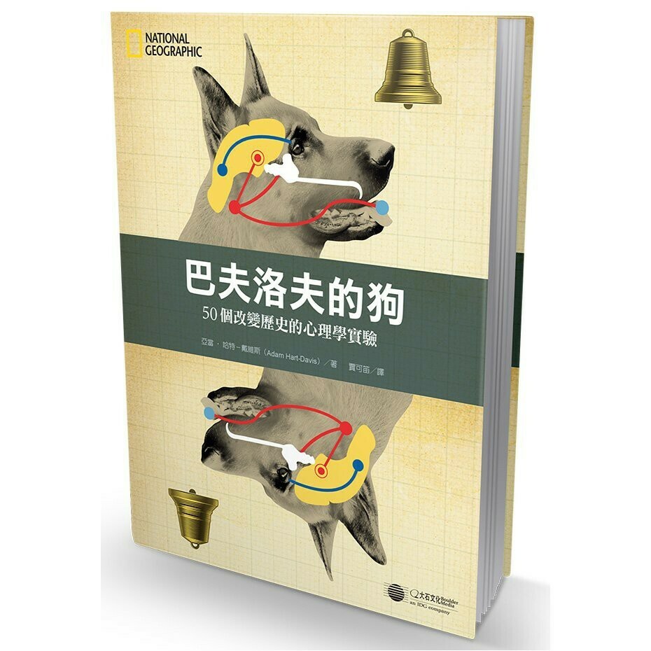 費波納契的兔子》+《巴夫洛夫的狗》+《薛丁格的貓》【科普必讀】系列共3本_亞當‧哈特－戴維斯