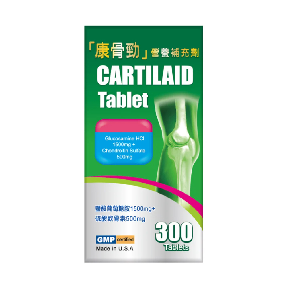 「康骨勁」補骨分子 CARTILAID TABLET 300粒裝