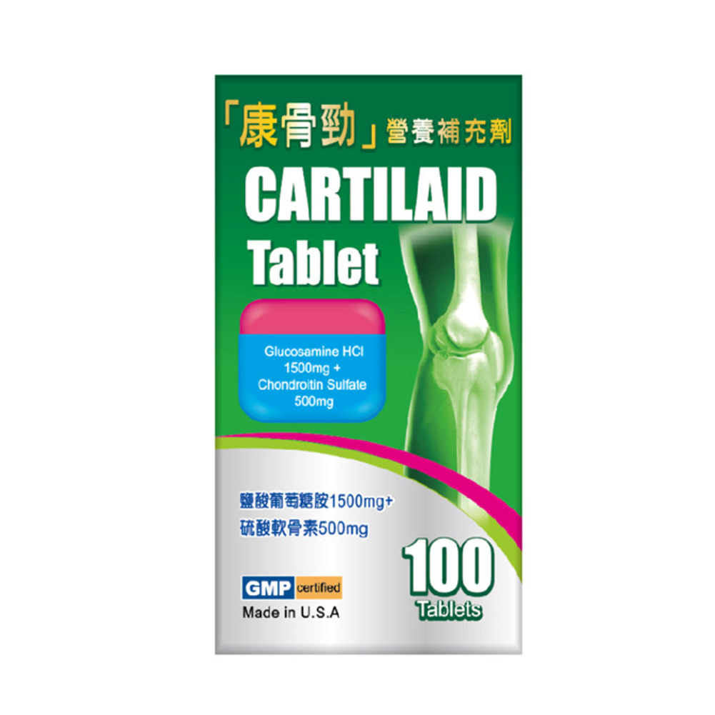 「康骨勁」補骨分子 CARTILAID TABLET 100粒裝