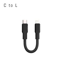 TEGIC 矽膠傳輸充電線/數據線  0.14米