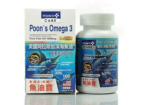 Poon's Omega 3 DHA 潘氏(美國)魚油寶 100粒裝