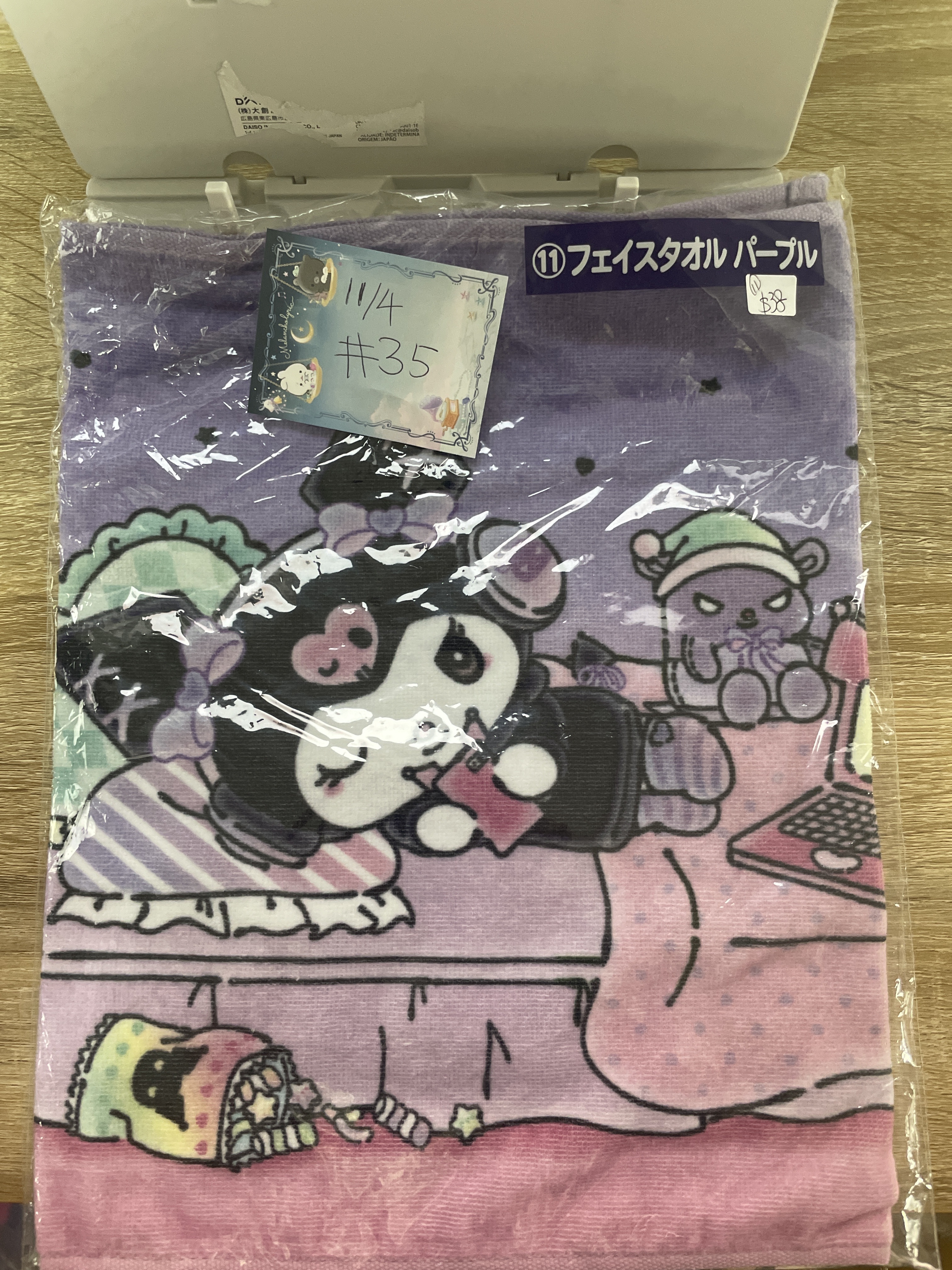 Sanrio kuromi 11毛巾 #35