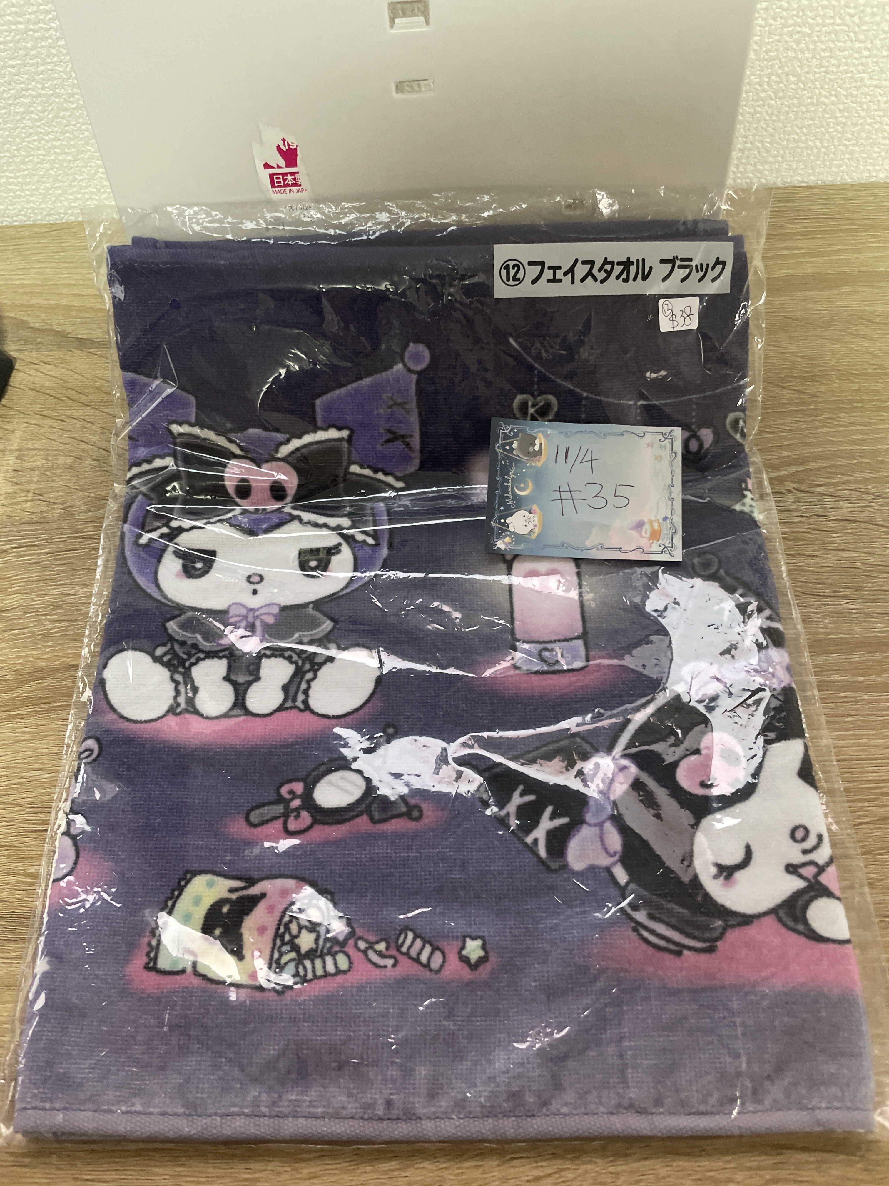 Sanrio kuromi 12毛巾 #35