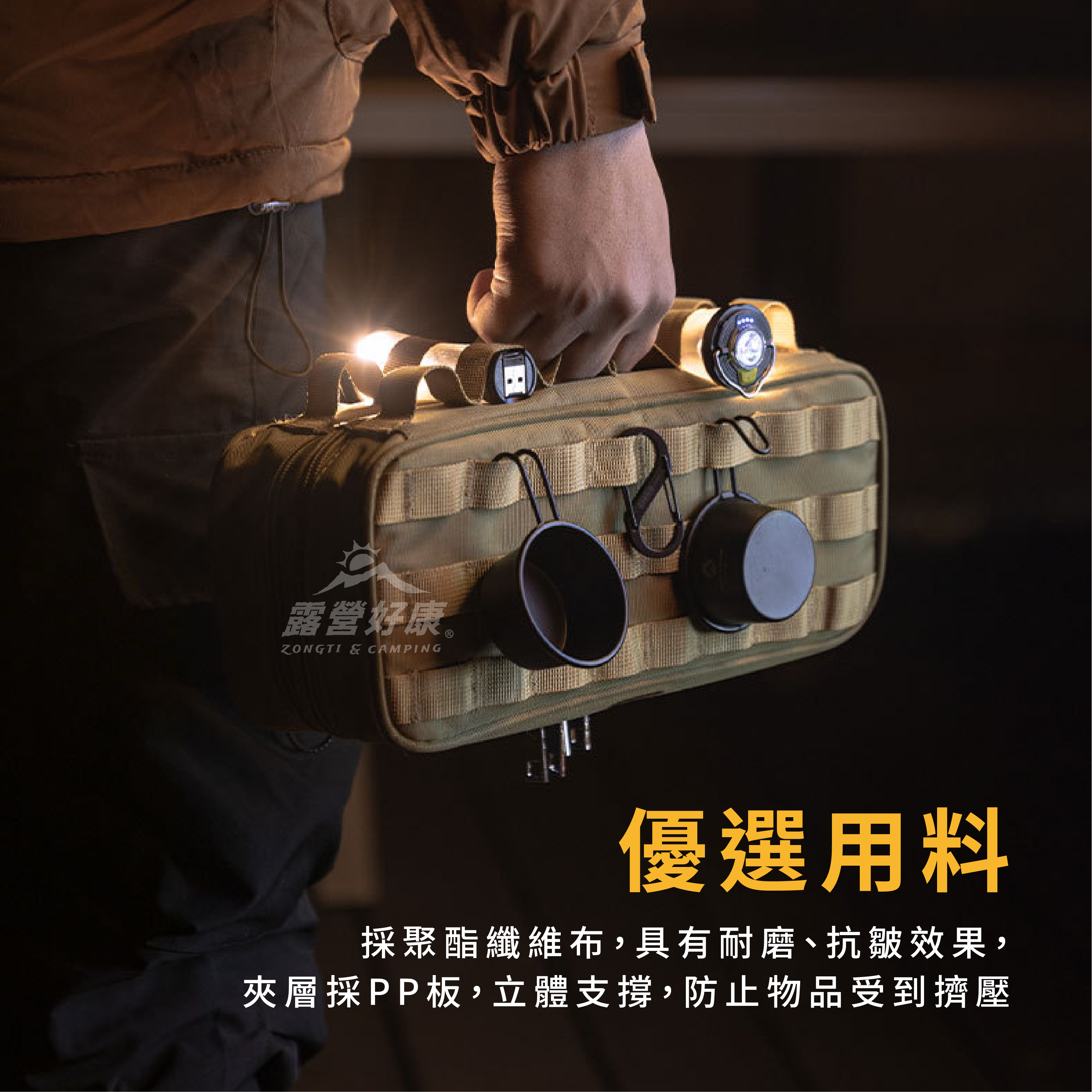 【Campingmoon柯曼】野營戰術工具包 BK-30/BG30 CA12