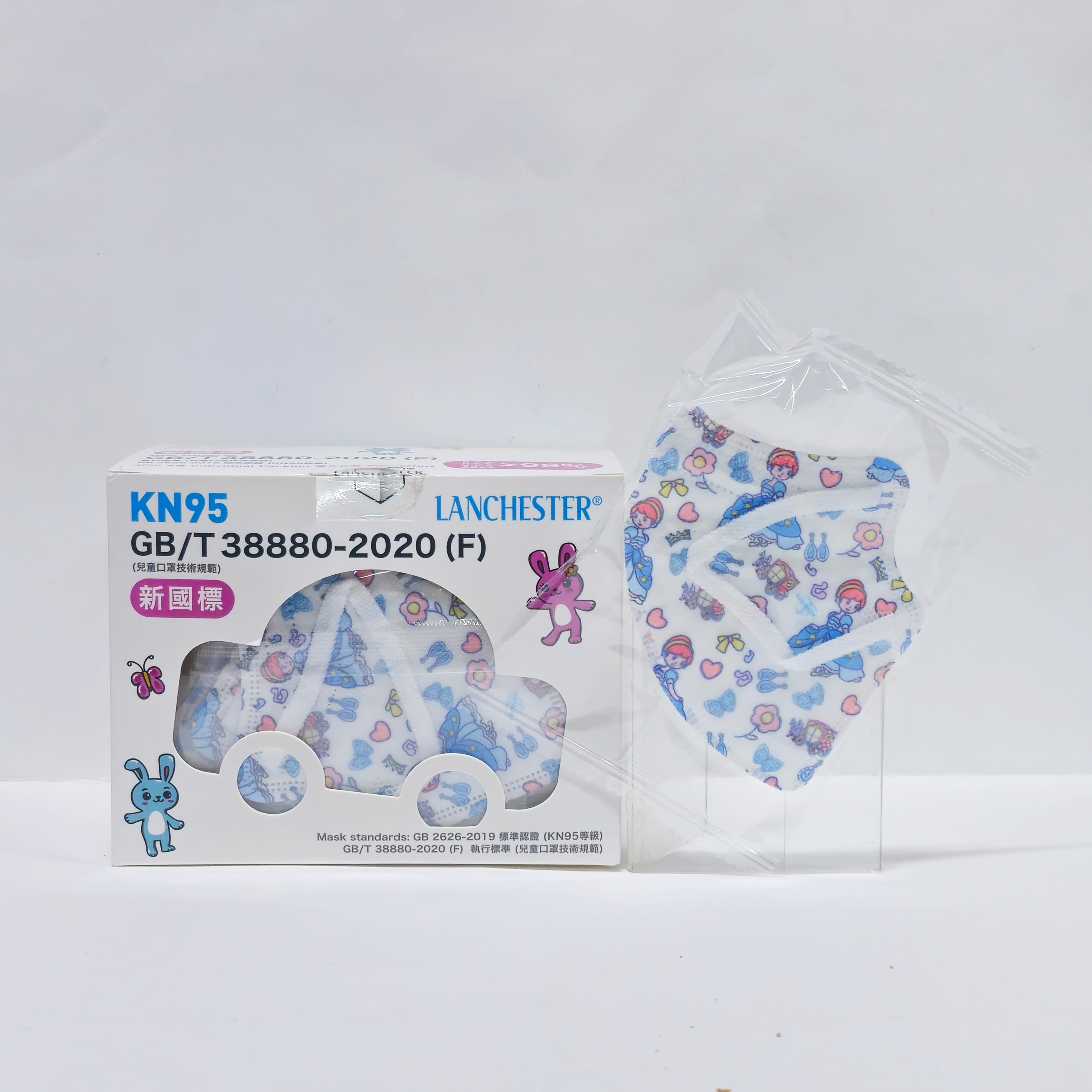 KN95-幼兒4層3D立體防護口罩(花仙子)(三十片/獨立包裝)(新國標-GB/T38880口罩)(醫用級口罩)