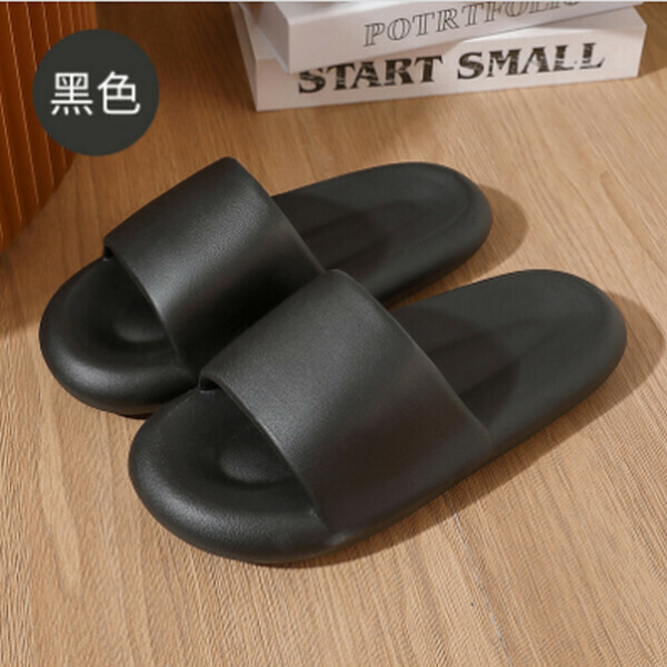 踩屎感厚底防滑涼拖鞋【黑色】【36-45碼】【下單後聯系客服確認尺碼】