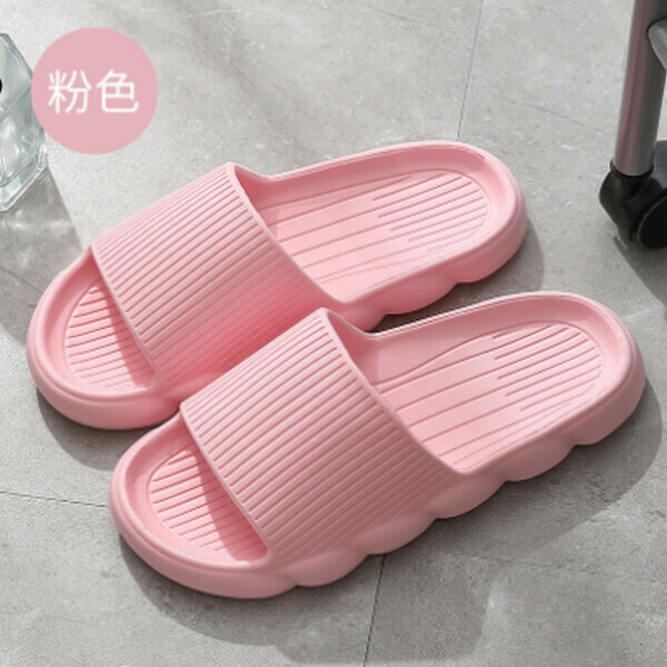 防滑厚底踩屎感涼拖鞋【粉色】【36-41碼】【下單後聯系客服確認尺碼】