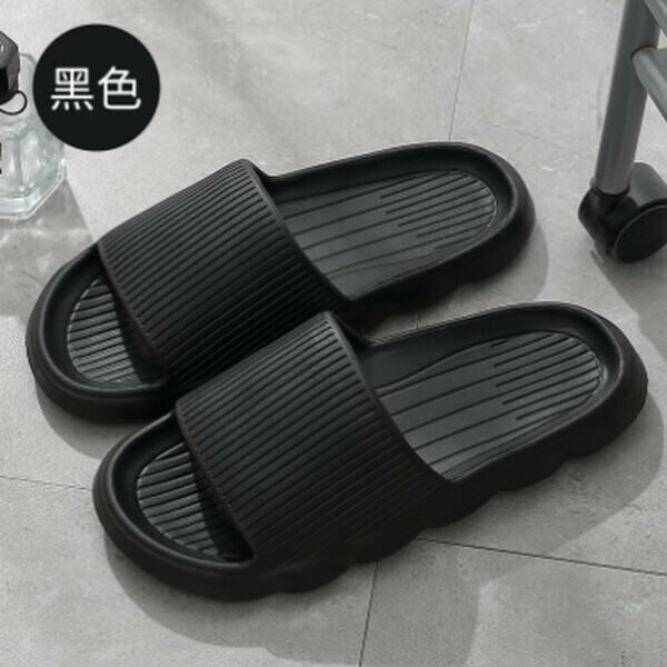 防滑厚底踩屎感涼拖鞋【黑色】【40-45碼】【下單後聯系客服確認尺碼】