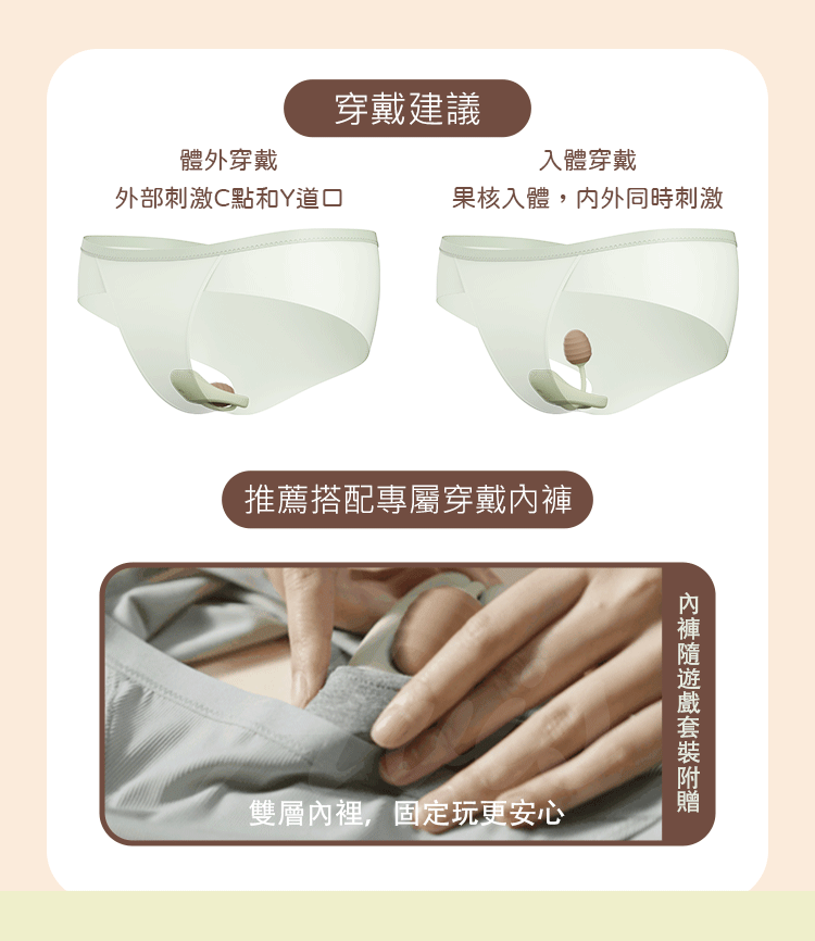 OSUGA 牛油果 心跳操控遊戲套裝 newyogo romote vibrator