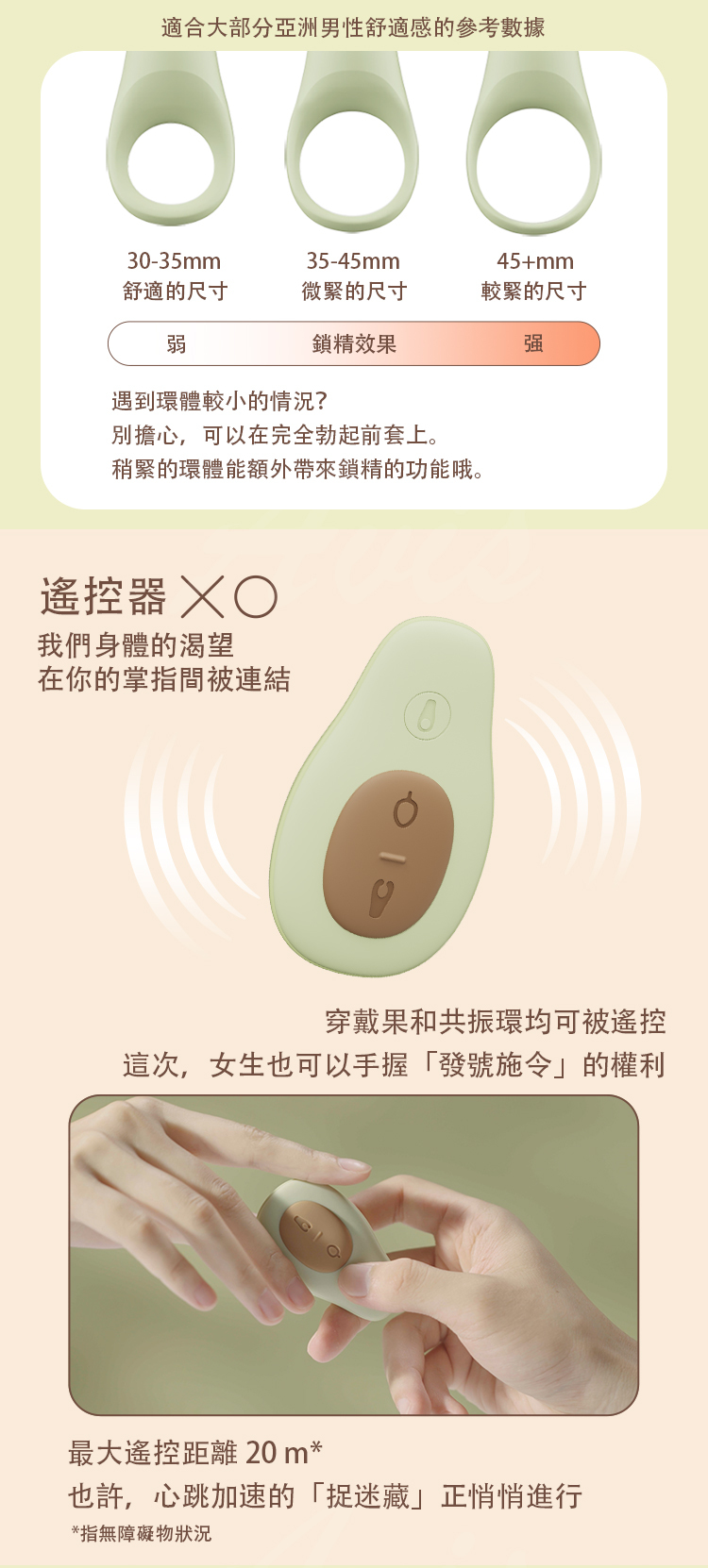 OSUGA 牛油果 心跳操控遊戲套裝 newyogo romote vibrator