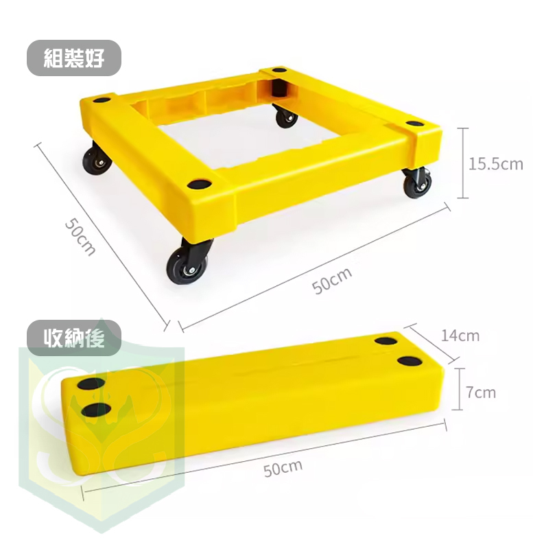 組裝式靜音小推車