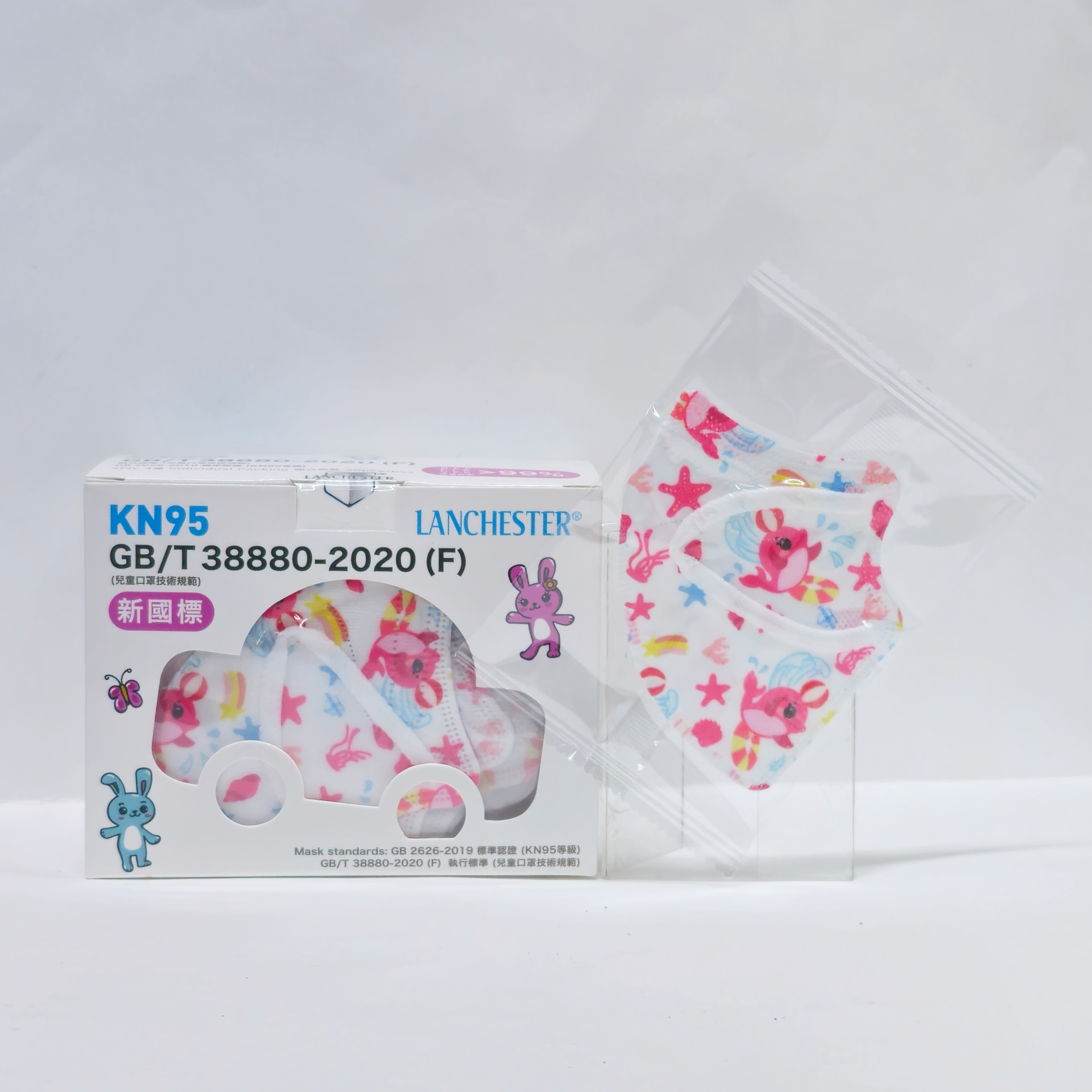 KN95-幼兒4層3D立體防護口罩(海豚)(三十片/獨立包裝)(新國標-GB/T38880口罩)(醫用級口罩)