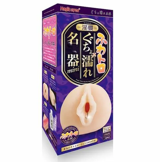 Magic Eyes 淫猥柔嫩濕漉漉名器