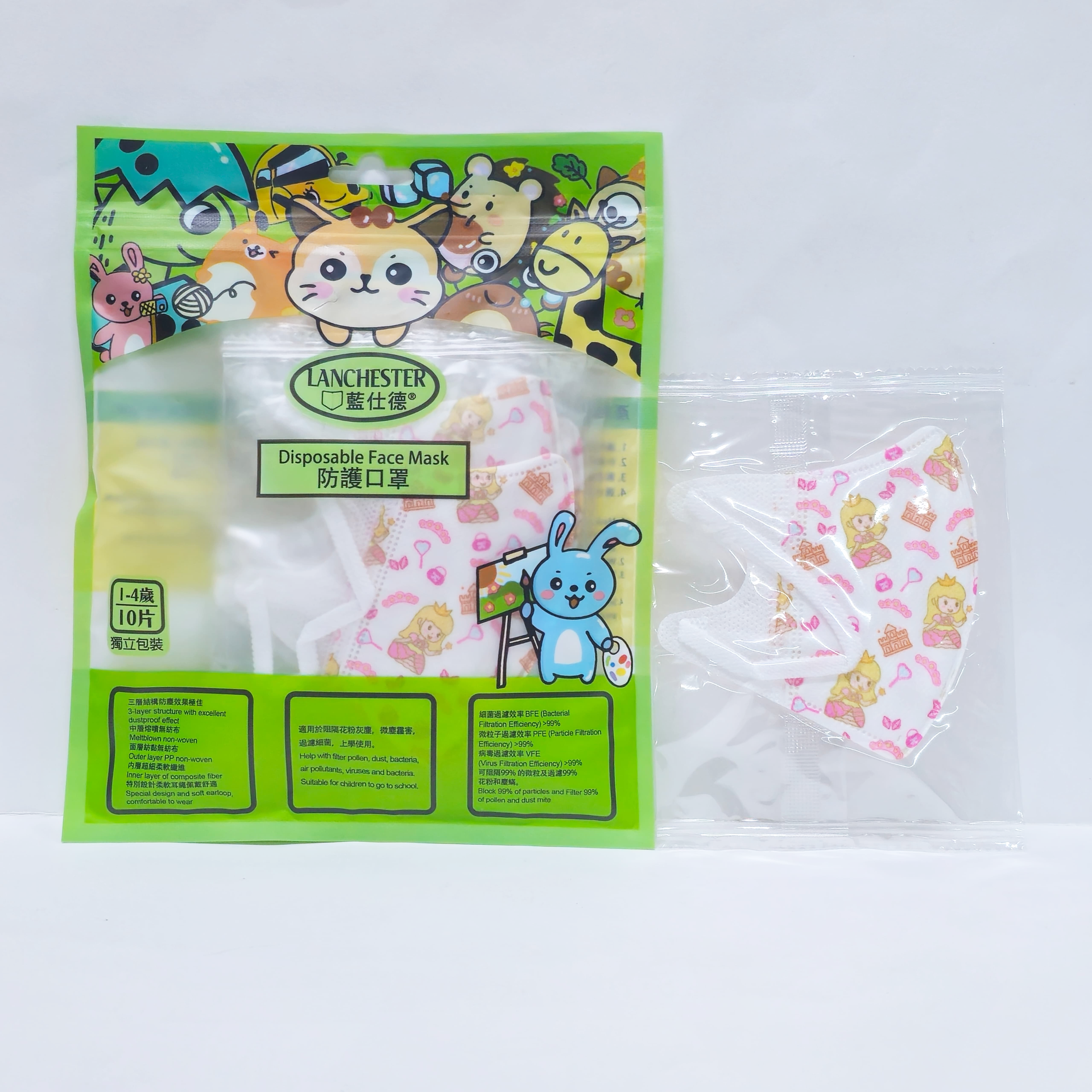 3D立體彈力耳繩卡通幼兒口罩(小公主) 十片獨立包裝