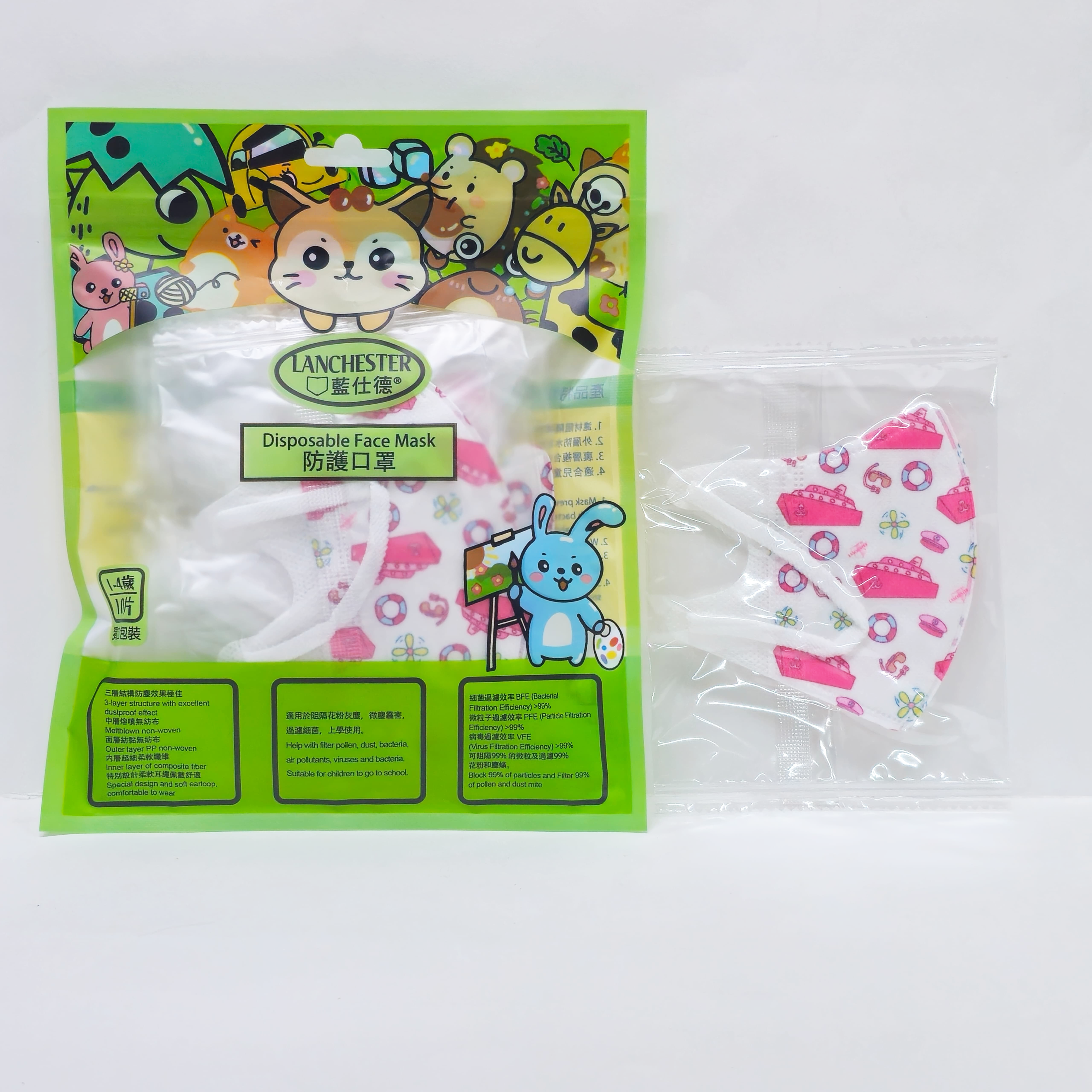 3D立體彈力耳繩卡通幼兒口罩(渡輪) 十片獨立包裝