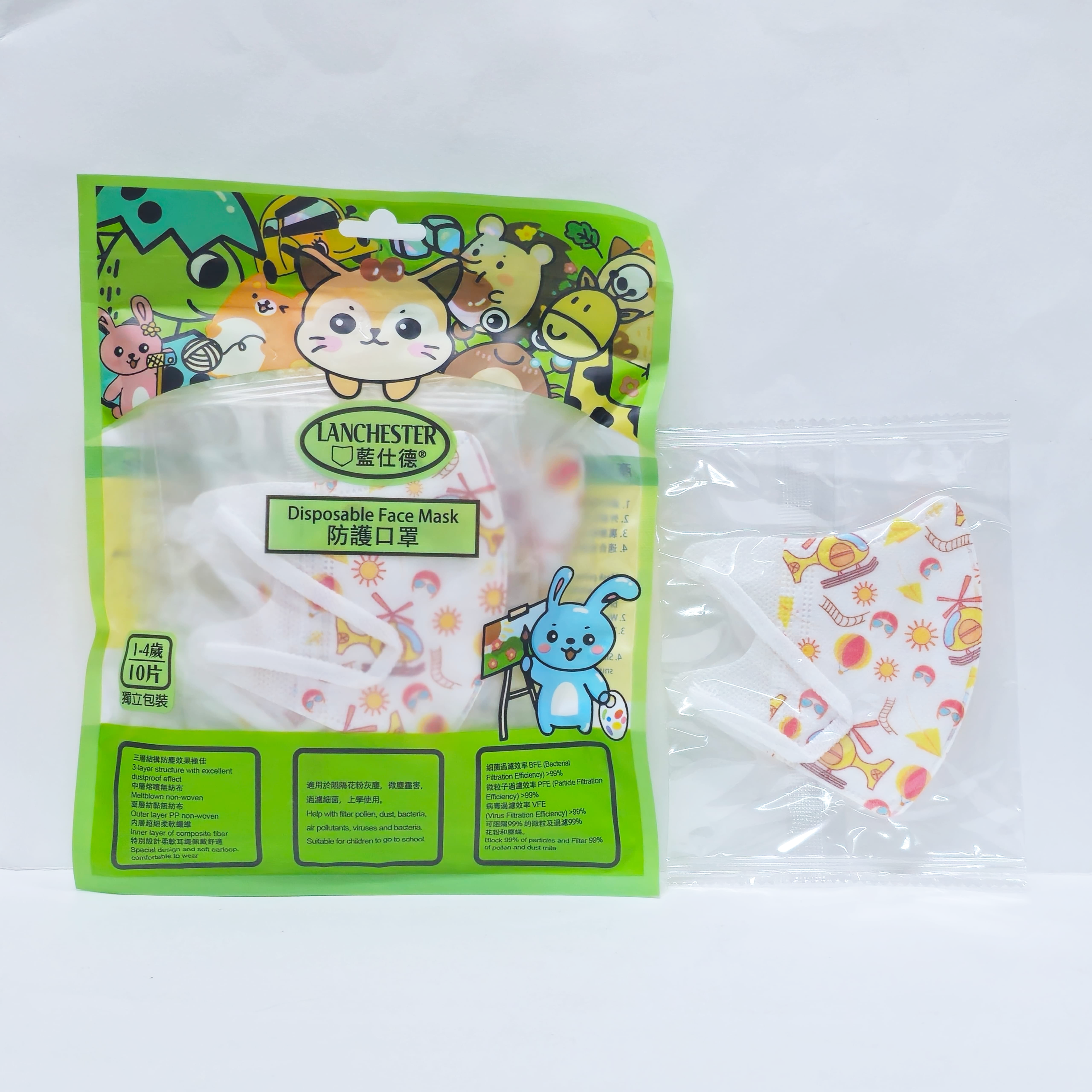 3D立體彈力耳繩卡通幼兒口罩(直升機) 十片獨立包裝