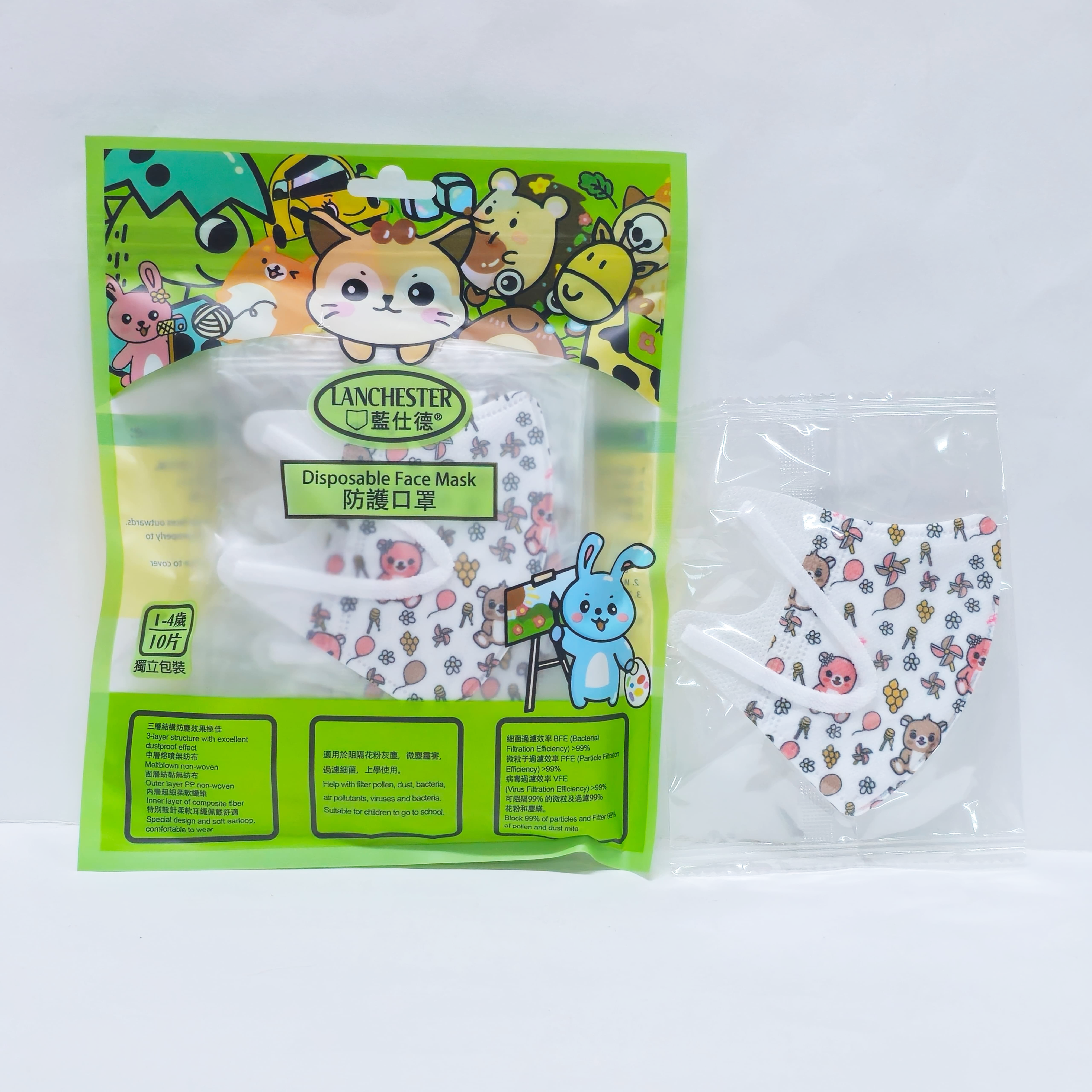 3D立體彈力耳繩卡通幼兒口罩(小熊) 十片獨立包裝