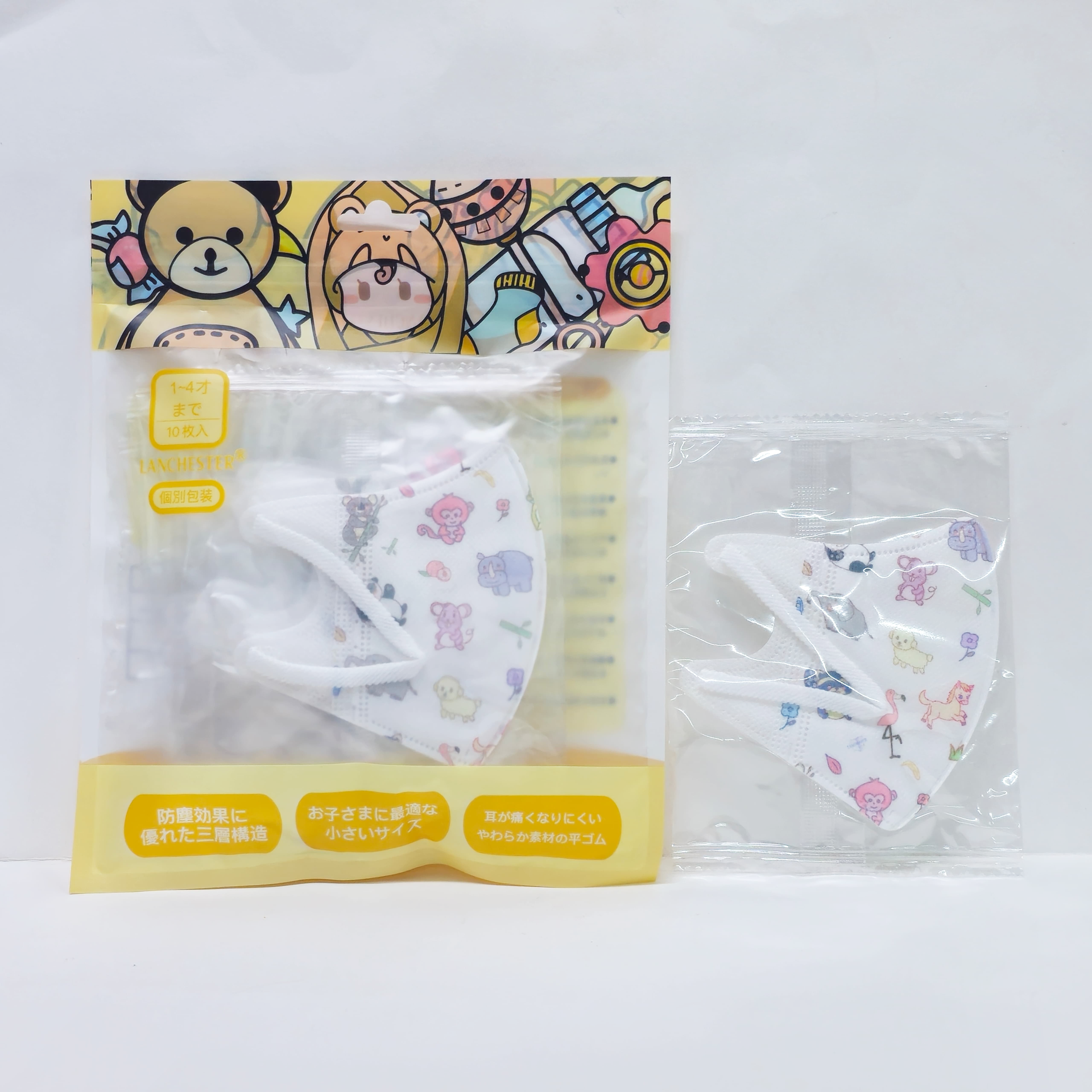 3D立體彈力耳繩卡通幼兒口罩(派對動物) 十片獨立包裝