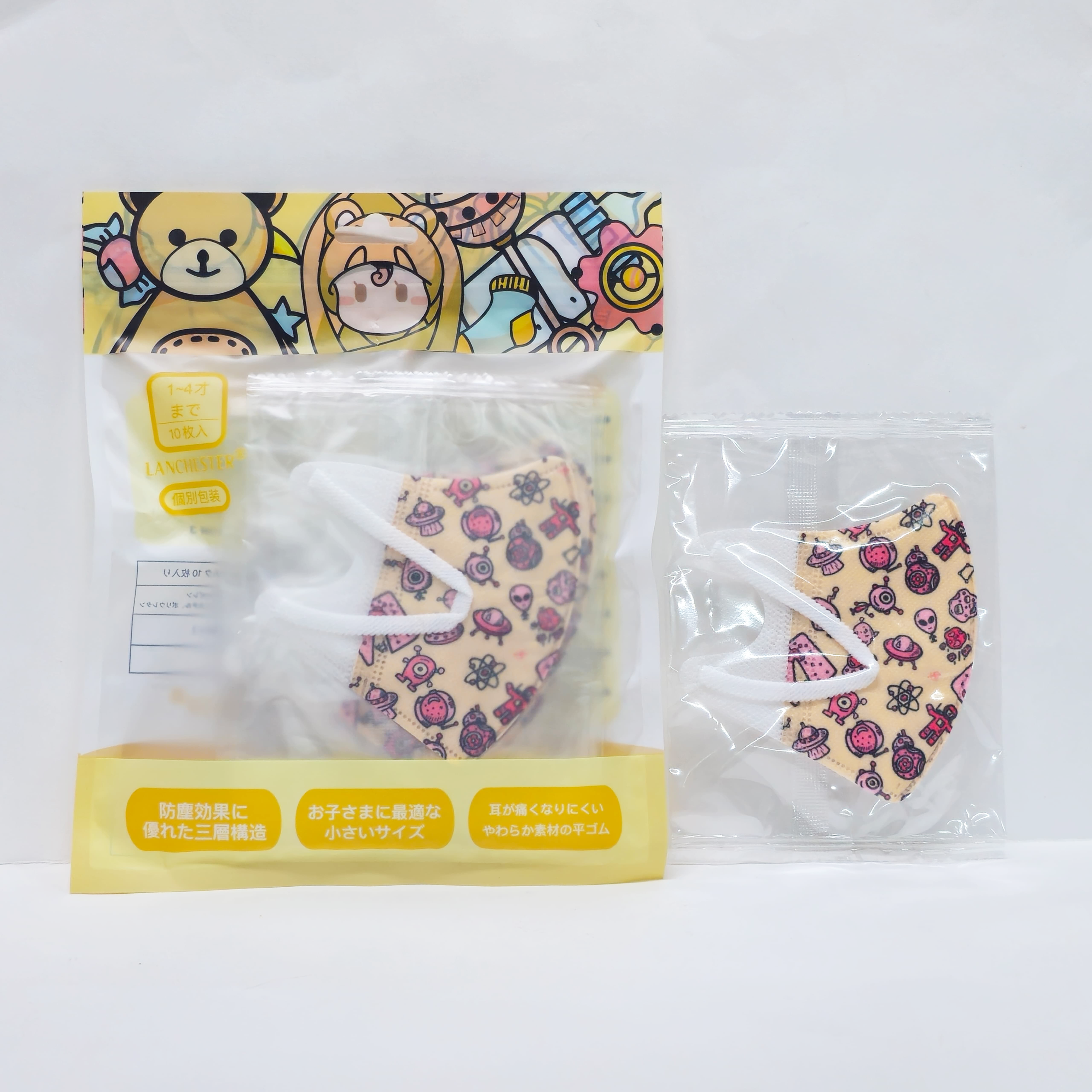 3D立體彈力耳繩卡通幼兒口罩(太空漫遊) 十片獨立包裝