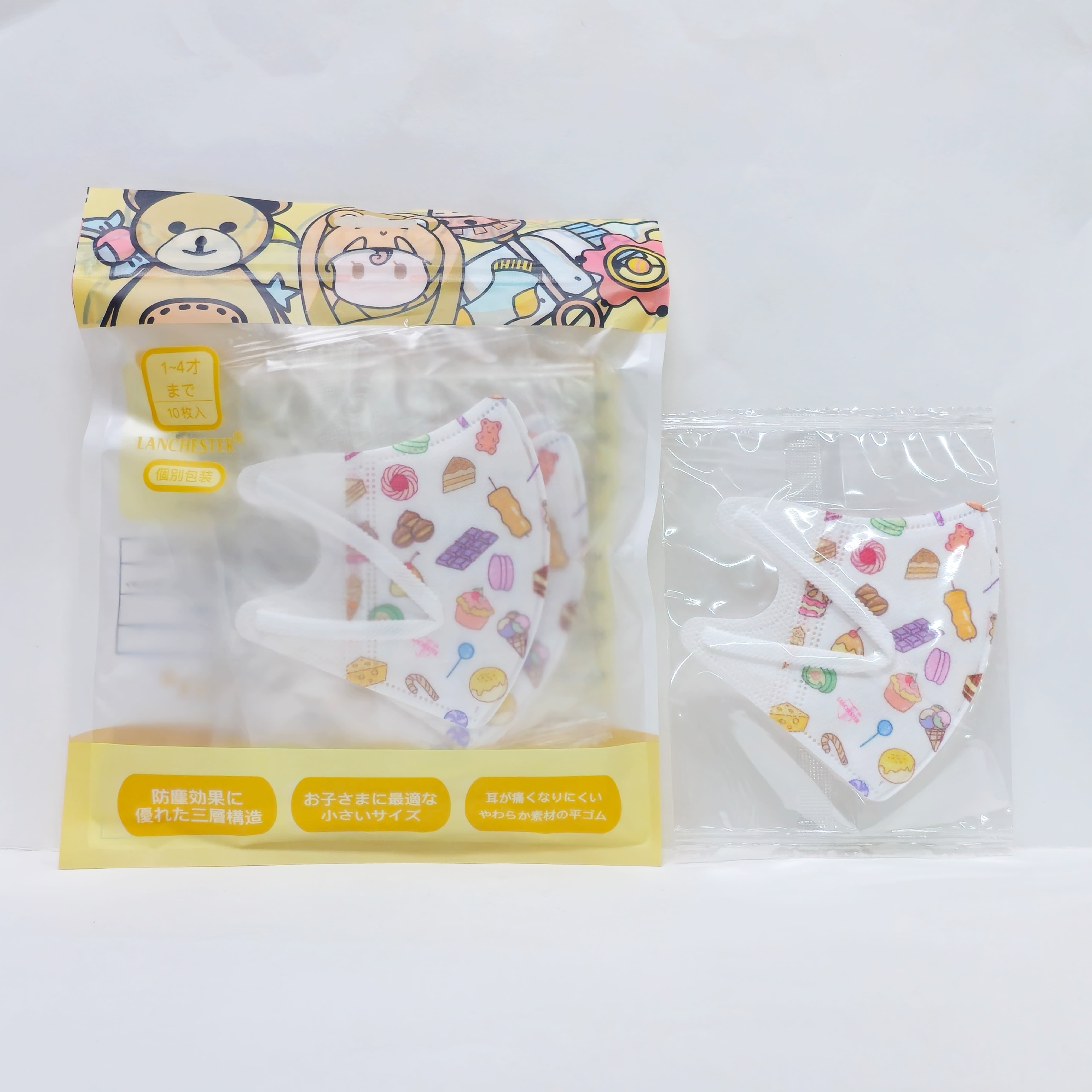 3D立體彈力耳繩卡通幼兒口罩(甜蜜派對) 十片獨立包裝