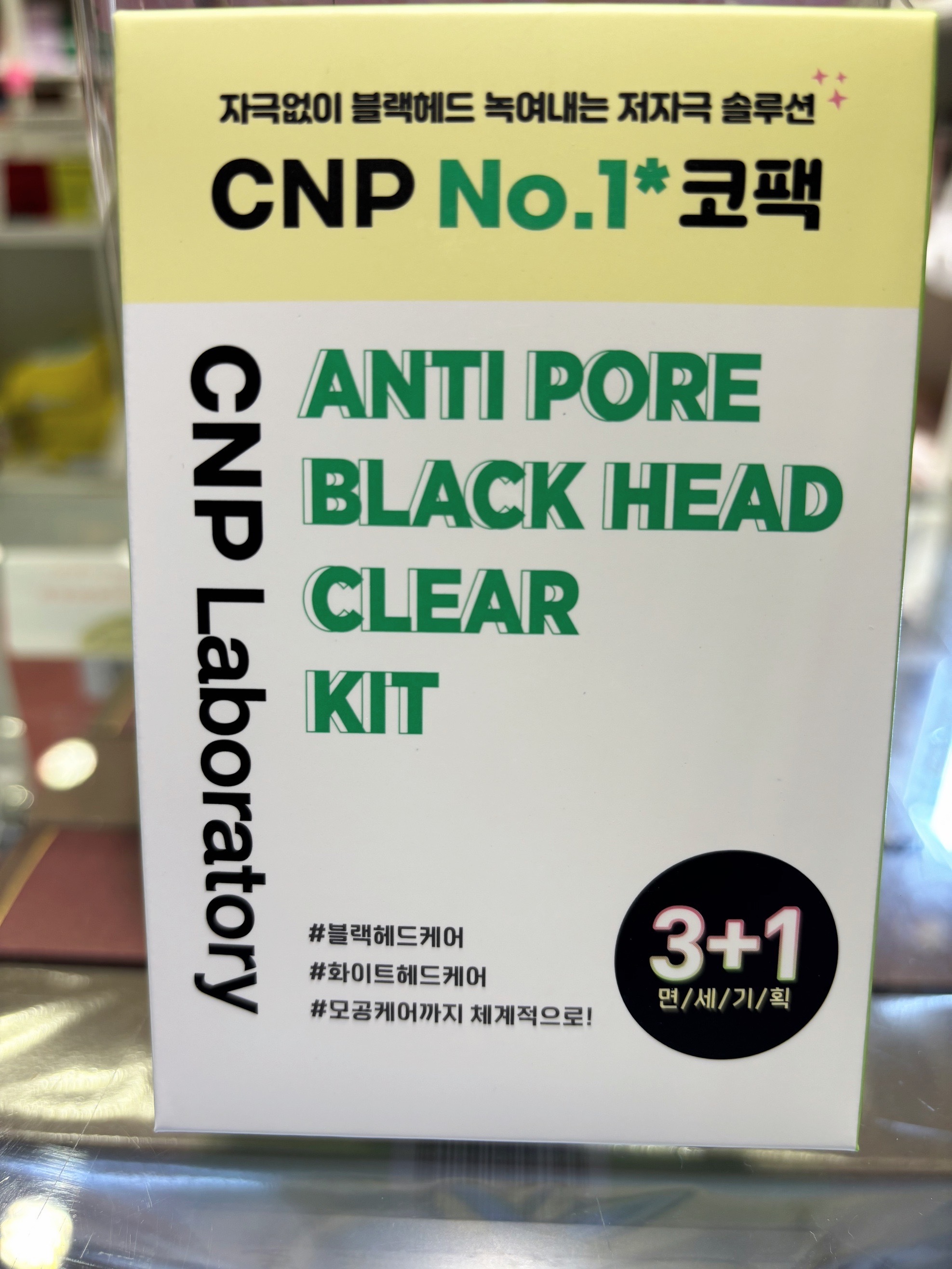 《現貨》CNP Anti Pore  Black Head  Clear Kit (3+1)