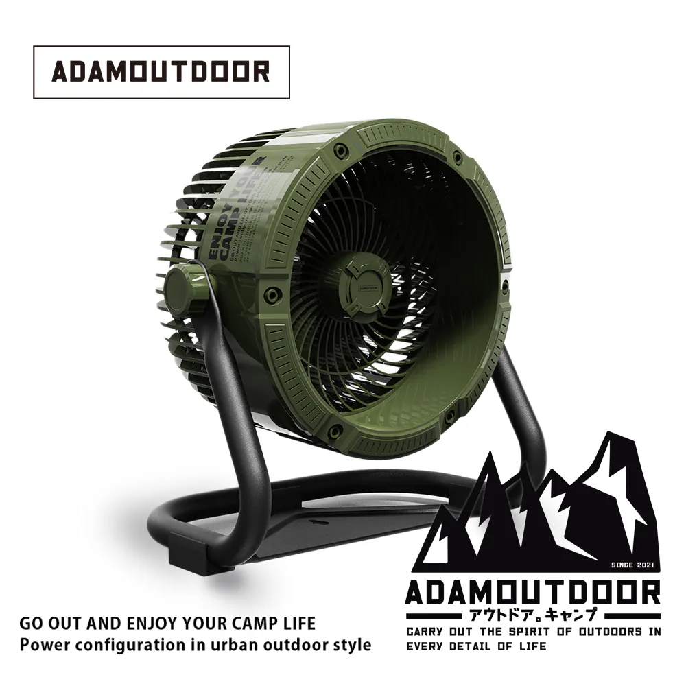 【ADAMOUTDOOR】無線充電式DC強力循環扇 (三色)