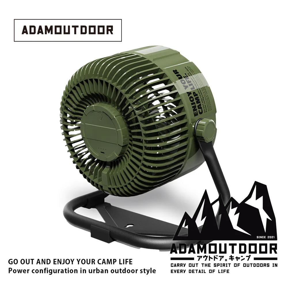 【ADAMOUTDOOR】無線充電式DC強力循環扇 (三色)