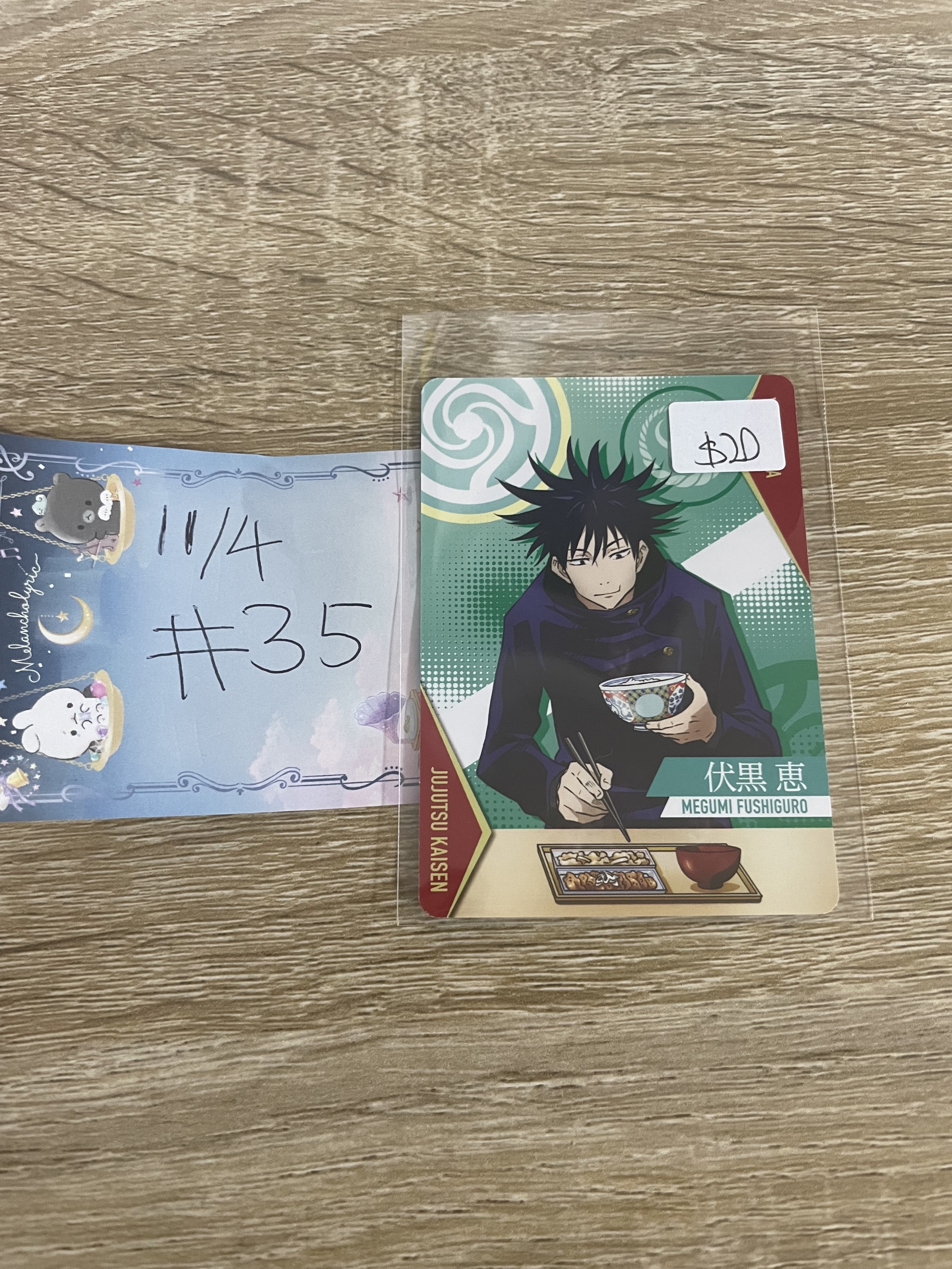 咒術迴戰 惠 小卡#35