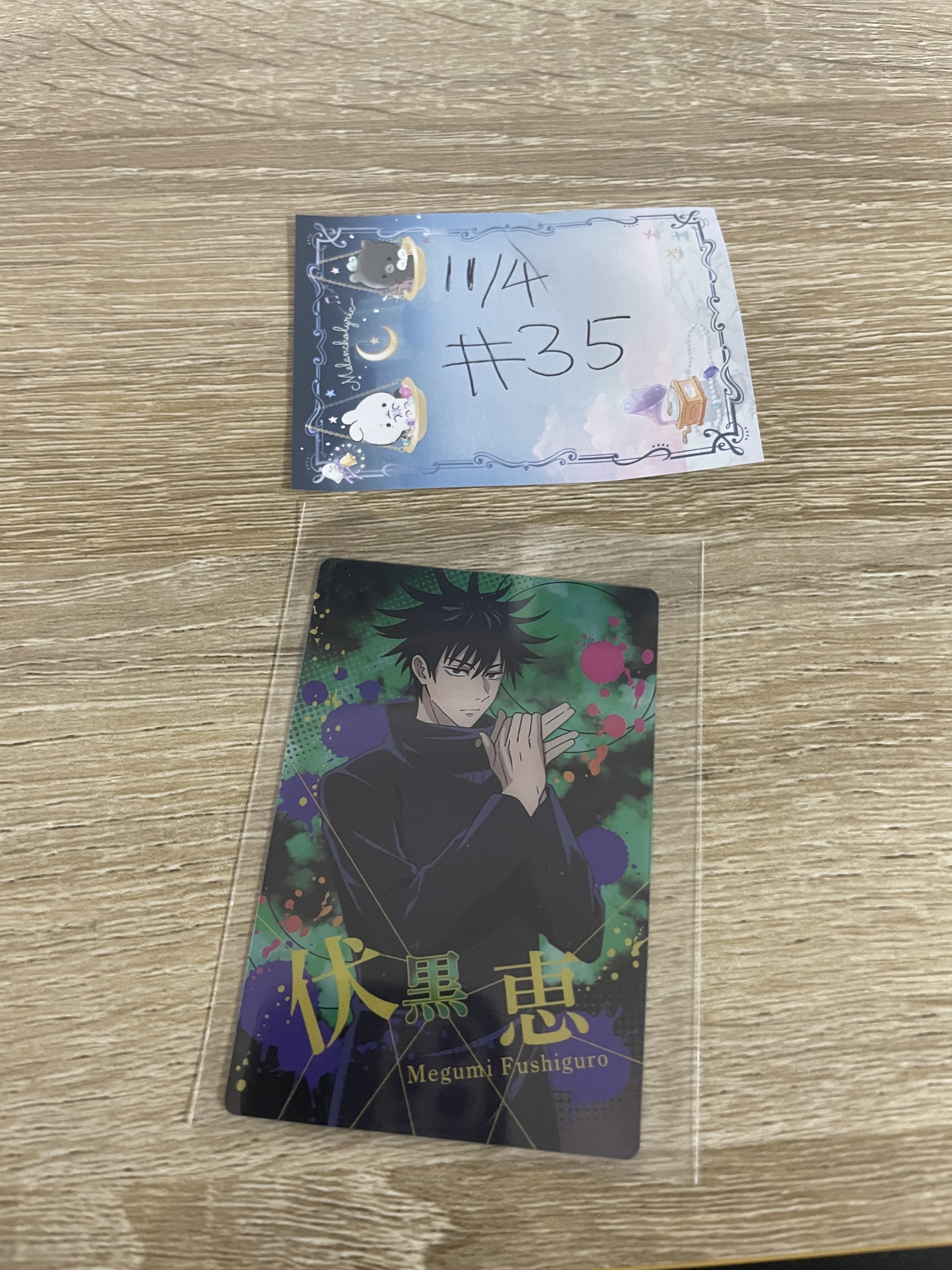 咒術迴戰 惠 小卡#35