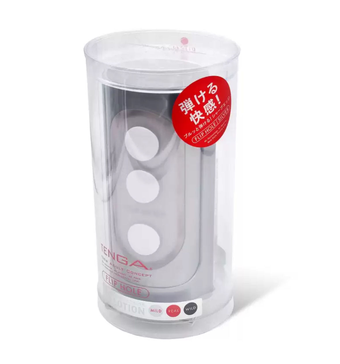 TENGA FLIP HOLE 銀色 飛機杯