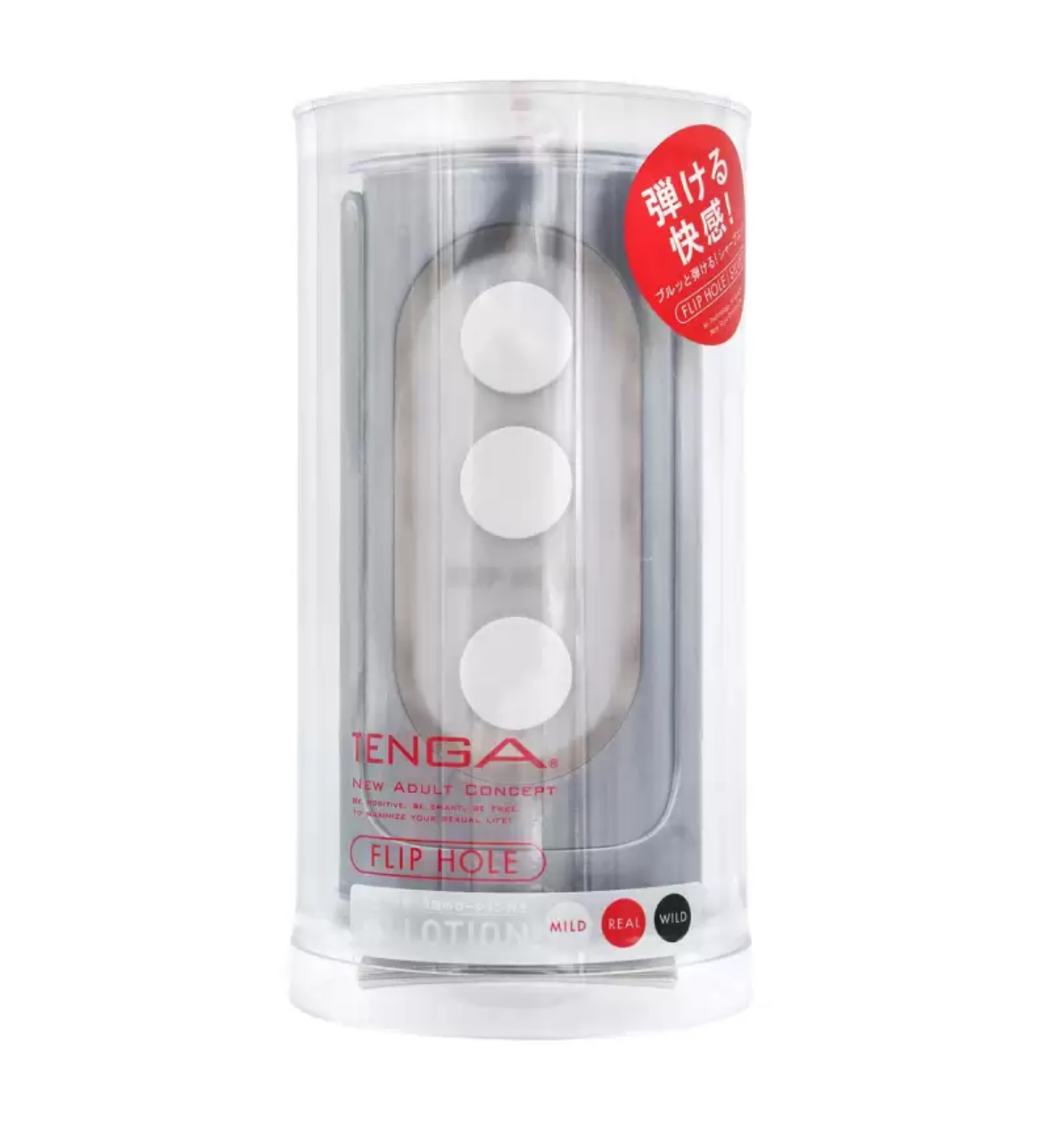 TENGA FLIP HOLE 銀色 飛機杯