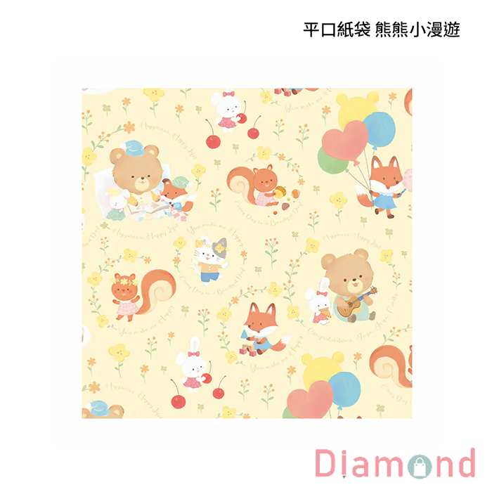 平口紙袋 熊熊小漫遊 100入/包【3-21204223】