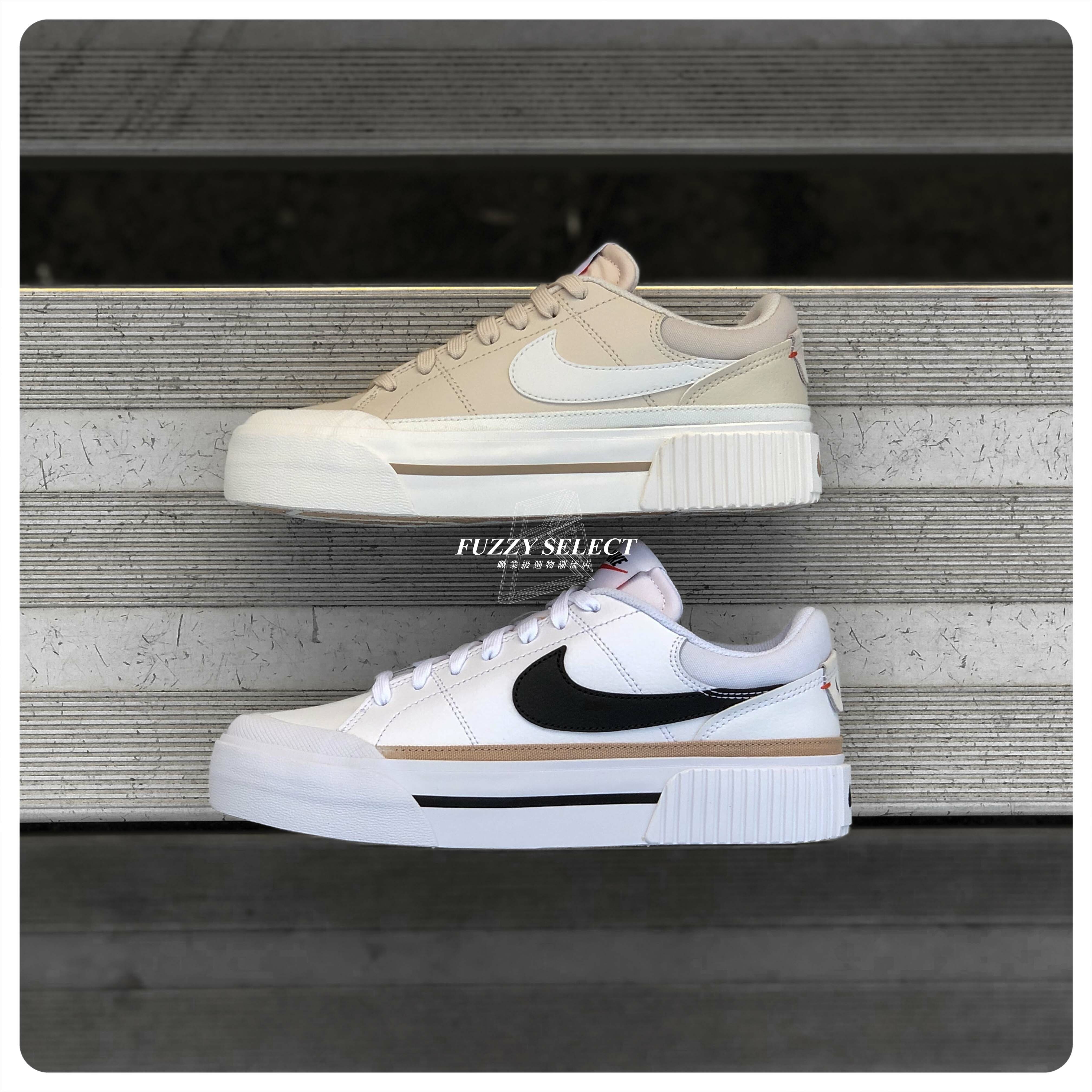 【逢甲FUZZY】W Nike Court Legacy Lift 厚底 解構 白黑DM7590-100  奶茶DM7590-200