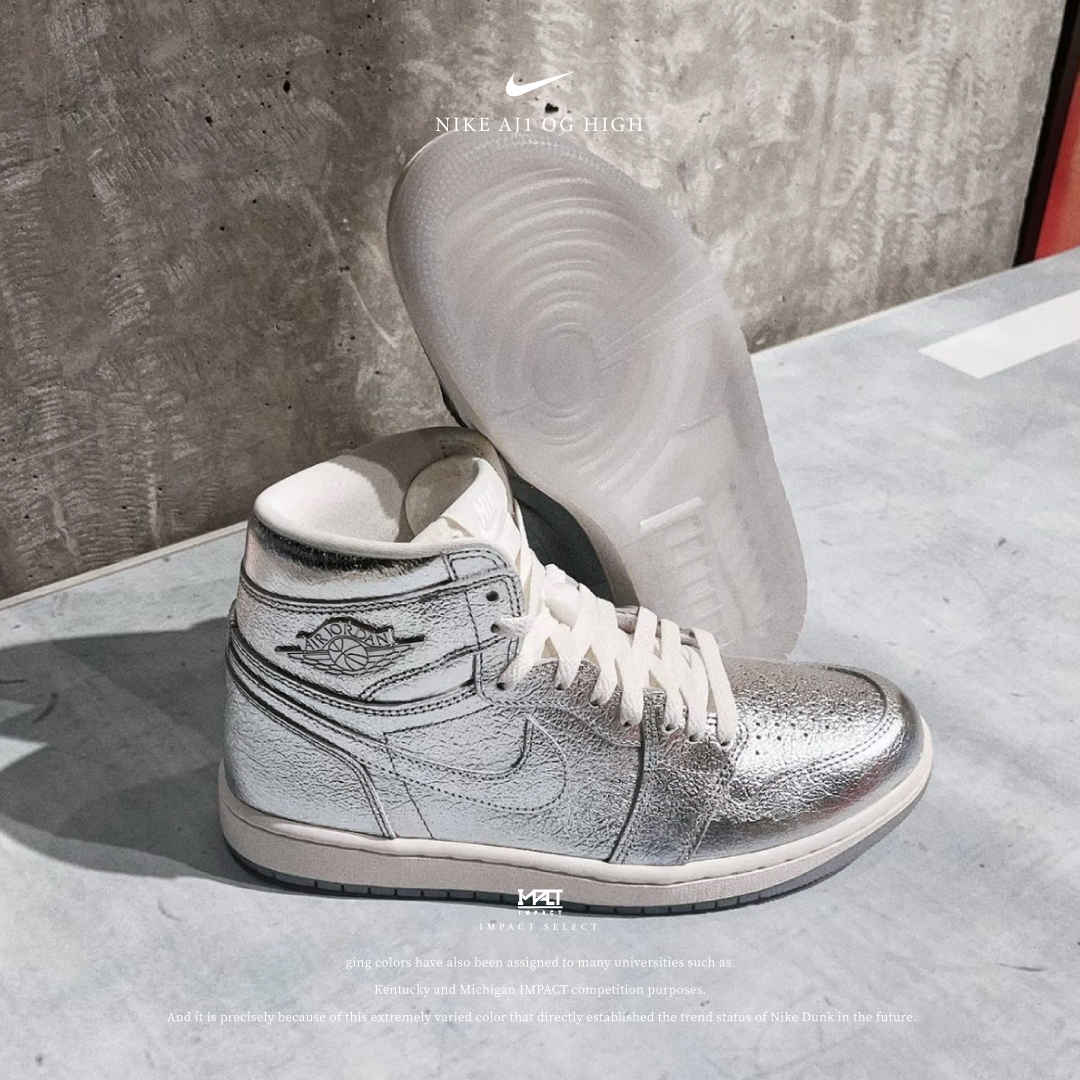Nike AJ1 High OG "Chrome" 鉻金屬 液態銀 奶油底 FN7249-001