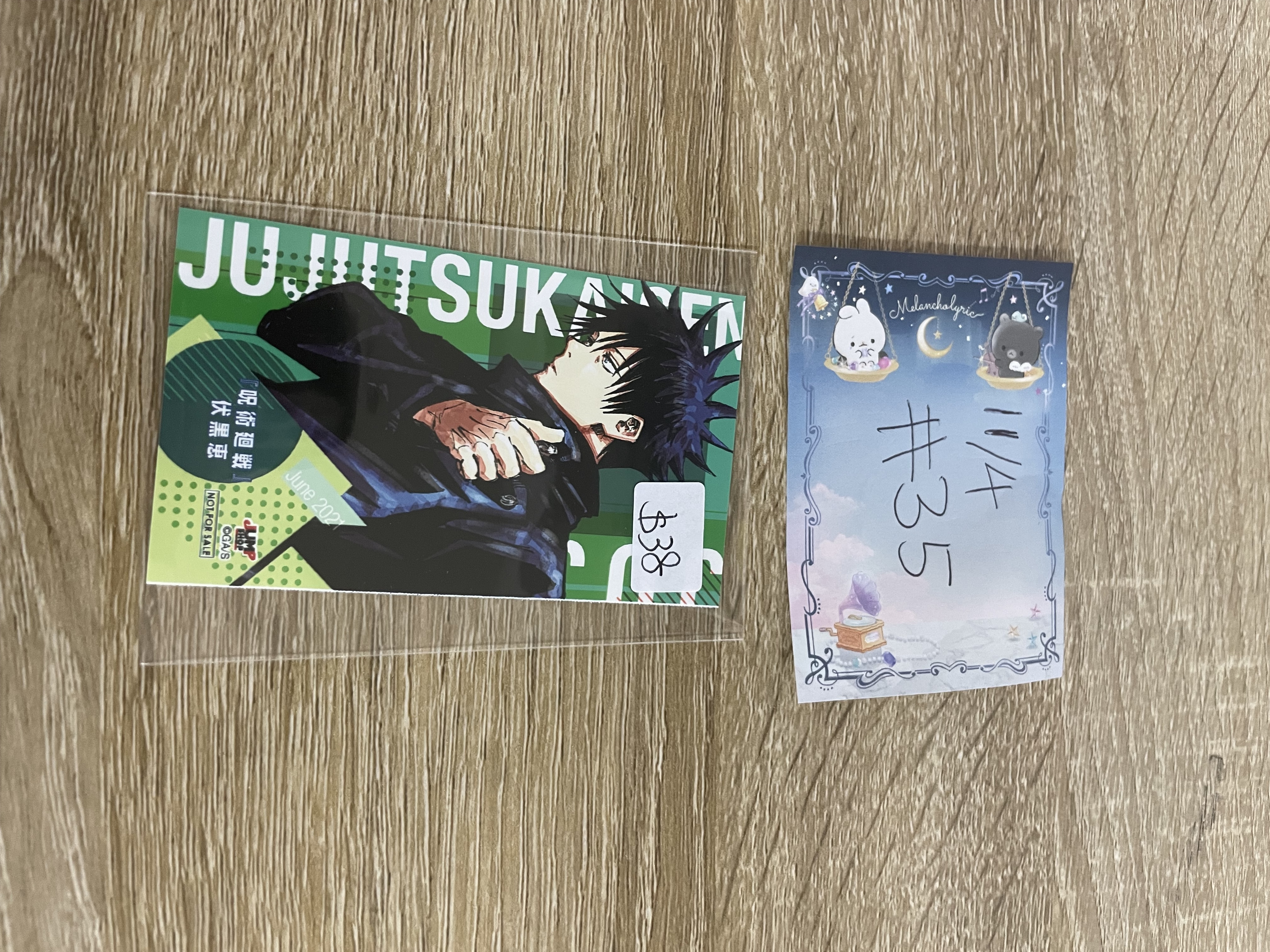 咒術迴戰 惠 紙品#35