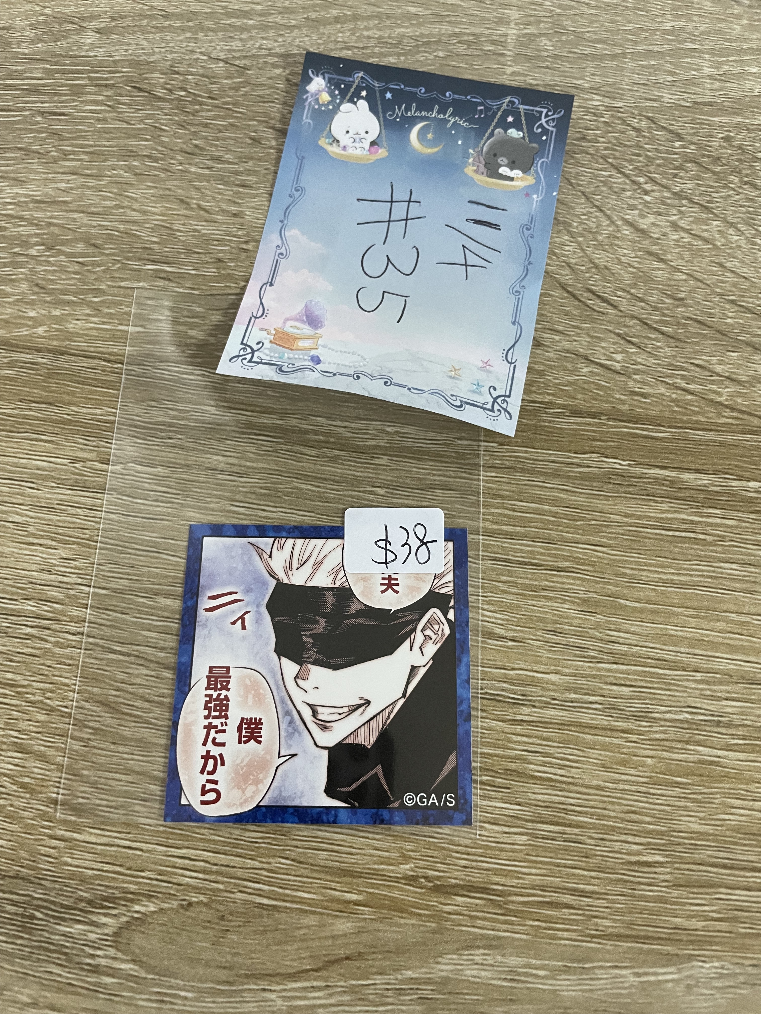 咒術迴戰 五條 貼紙#35