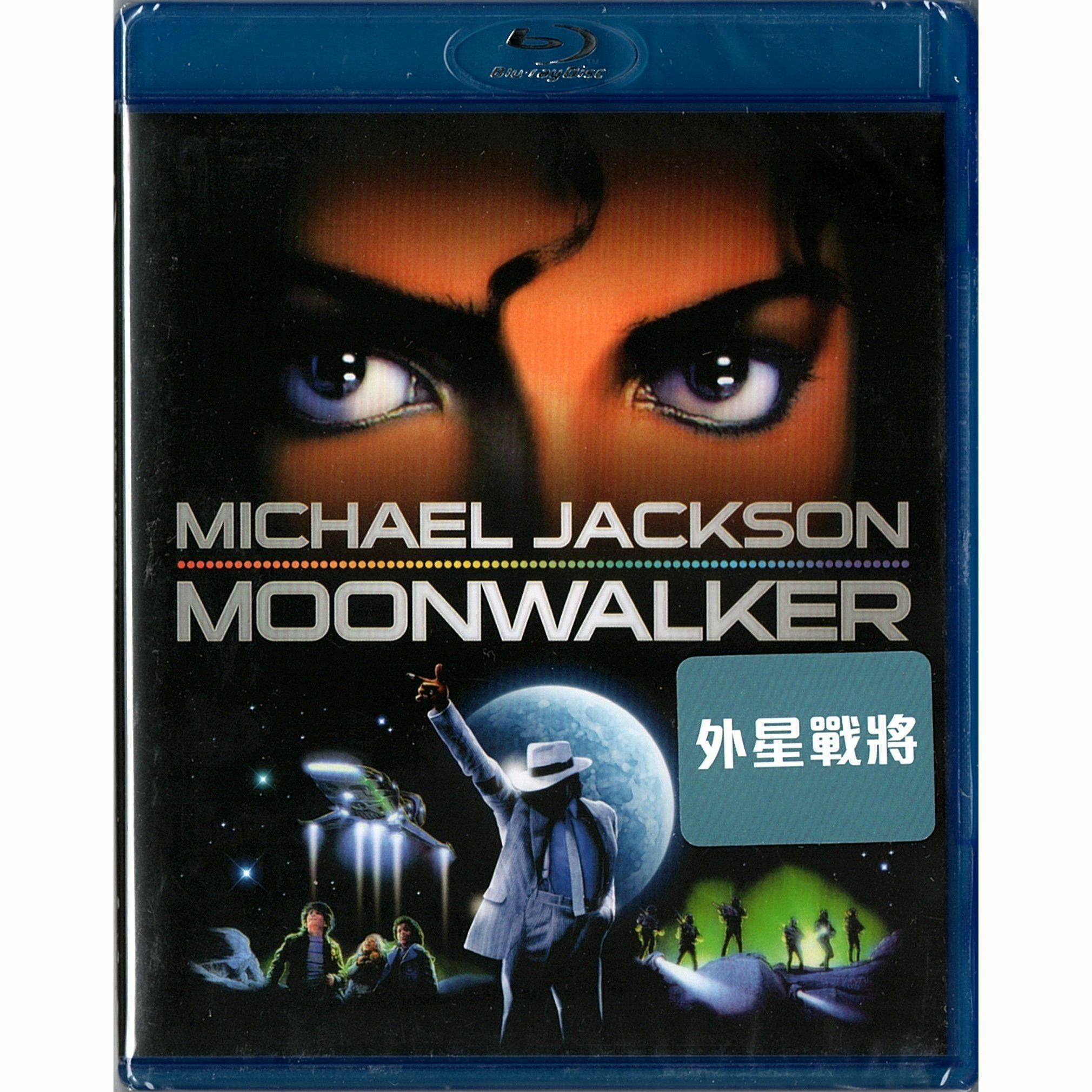 外星戰將 (Blu-ray) [訂貨]