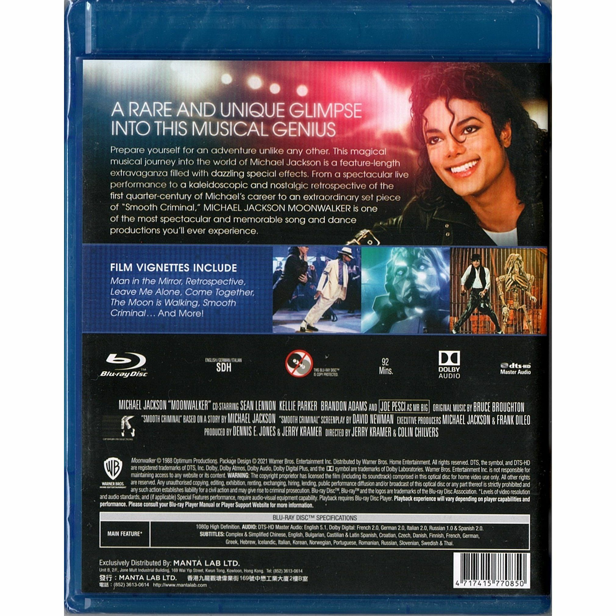 外星戰將 (Blu-ray) [訂貨]