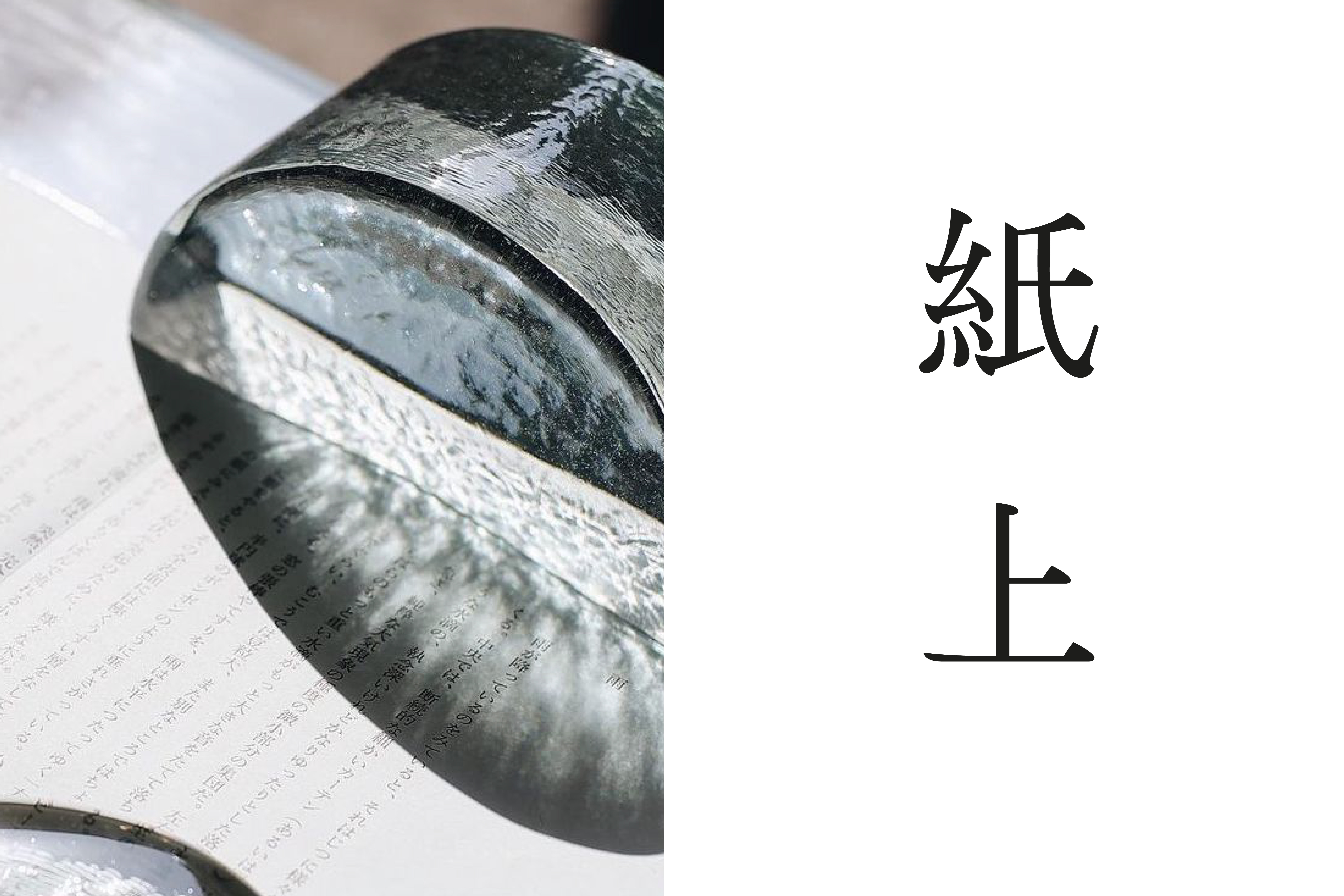純銀木瓜型透文茶托 五客　純銀製 煎茶道具 約251g　V229　1F14D 純銀折邊鍛敲紋茶托Silver saucers 立體・雕塑PeiKei 的作品